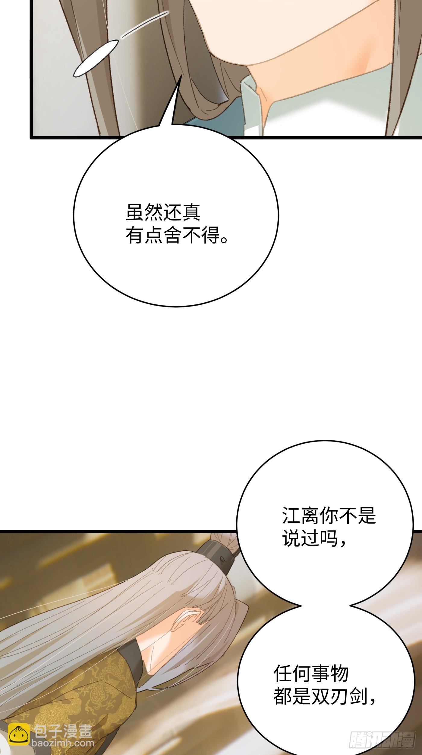 第51话(1/2)-第56话