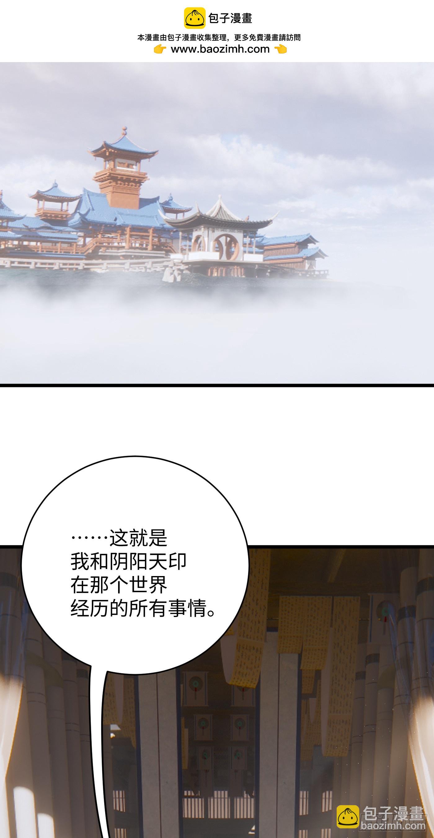 第51话(1/2)-第56话