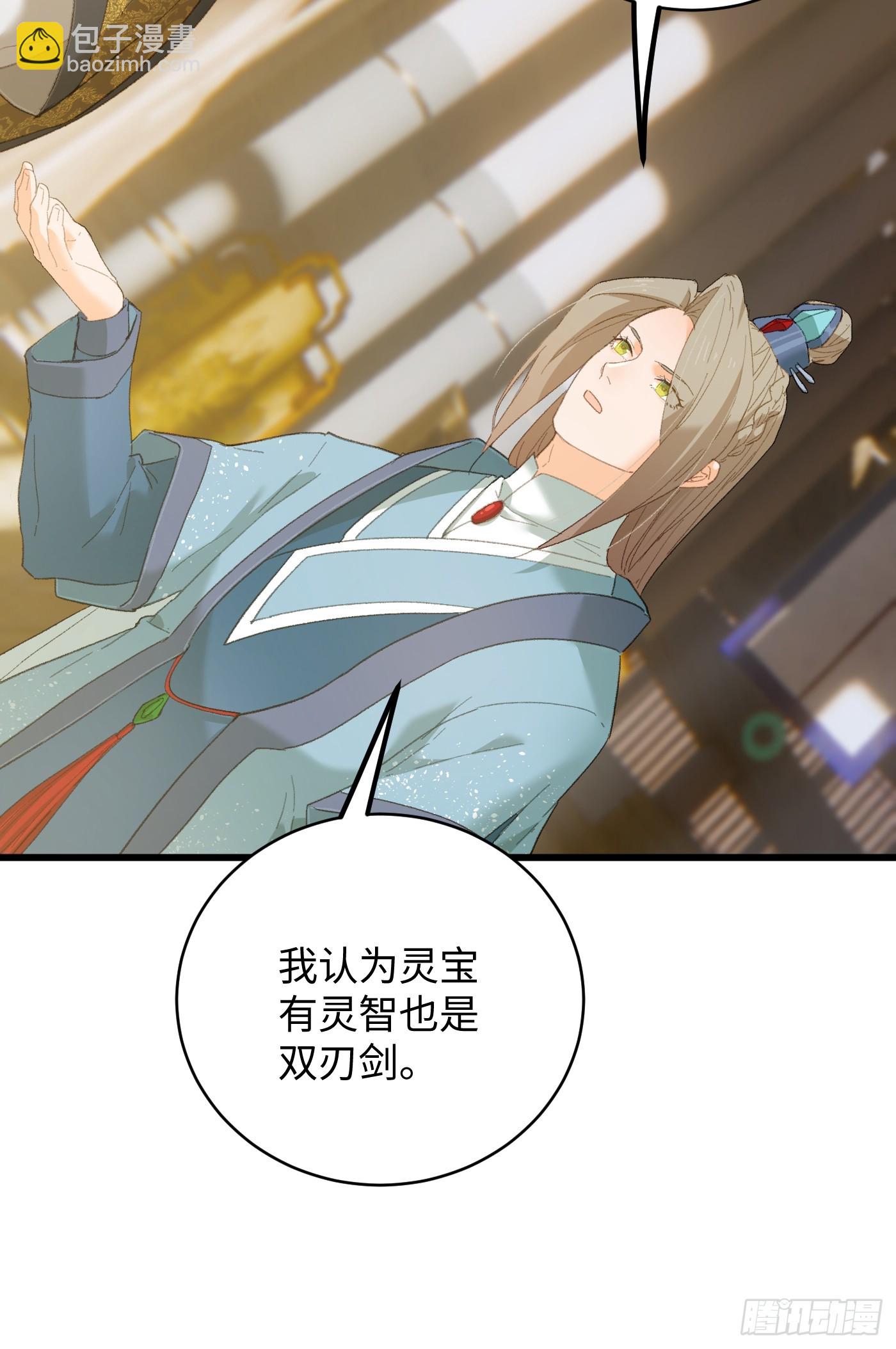 第51话(1/2)-第56话