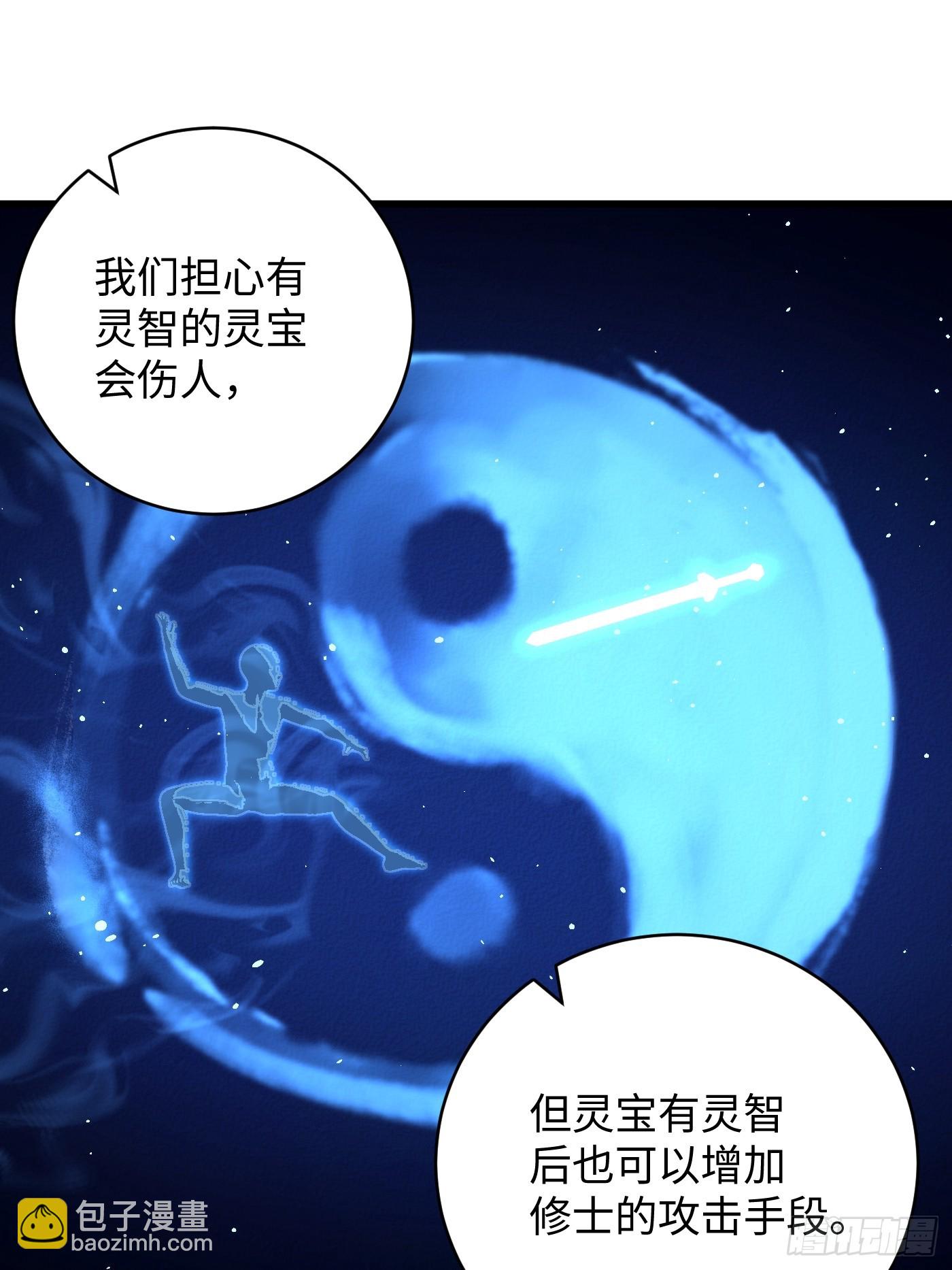 第51话(1/2)-第56话