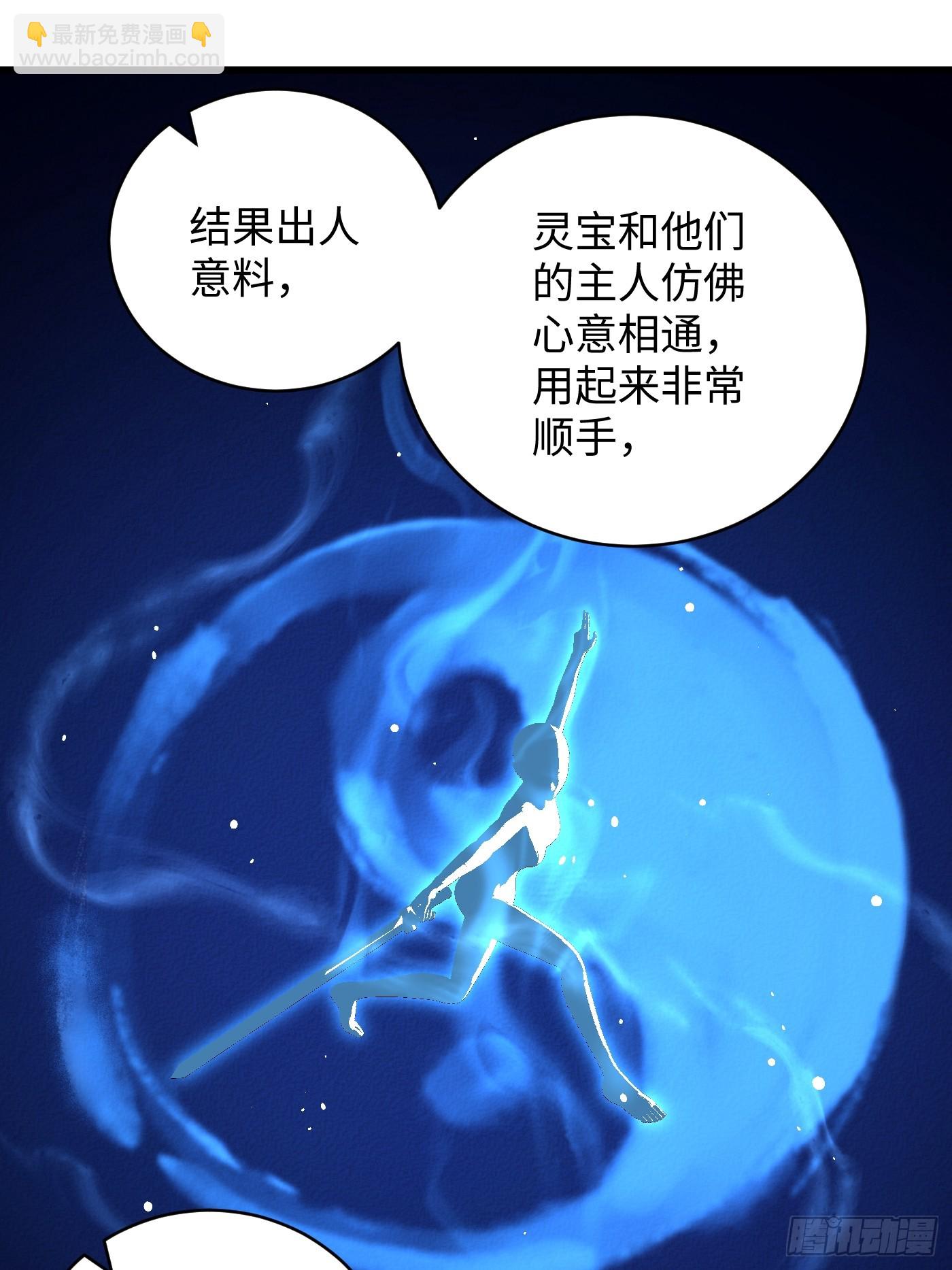 第51话(1/2)-第56话