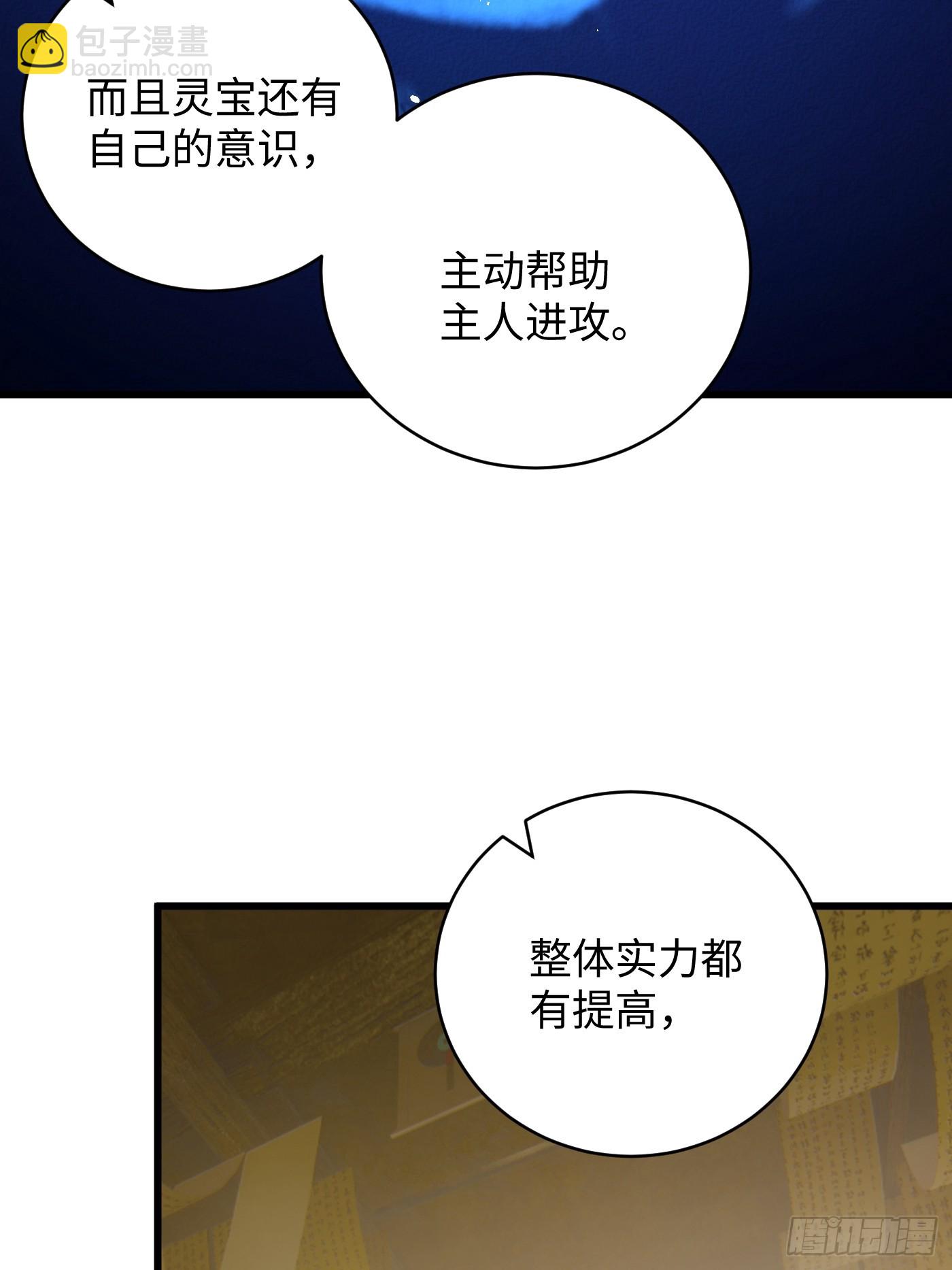 第51话(1/2)-第56话