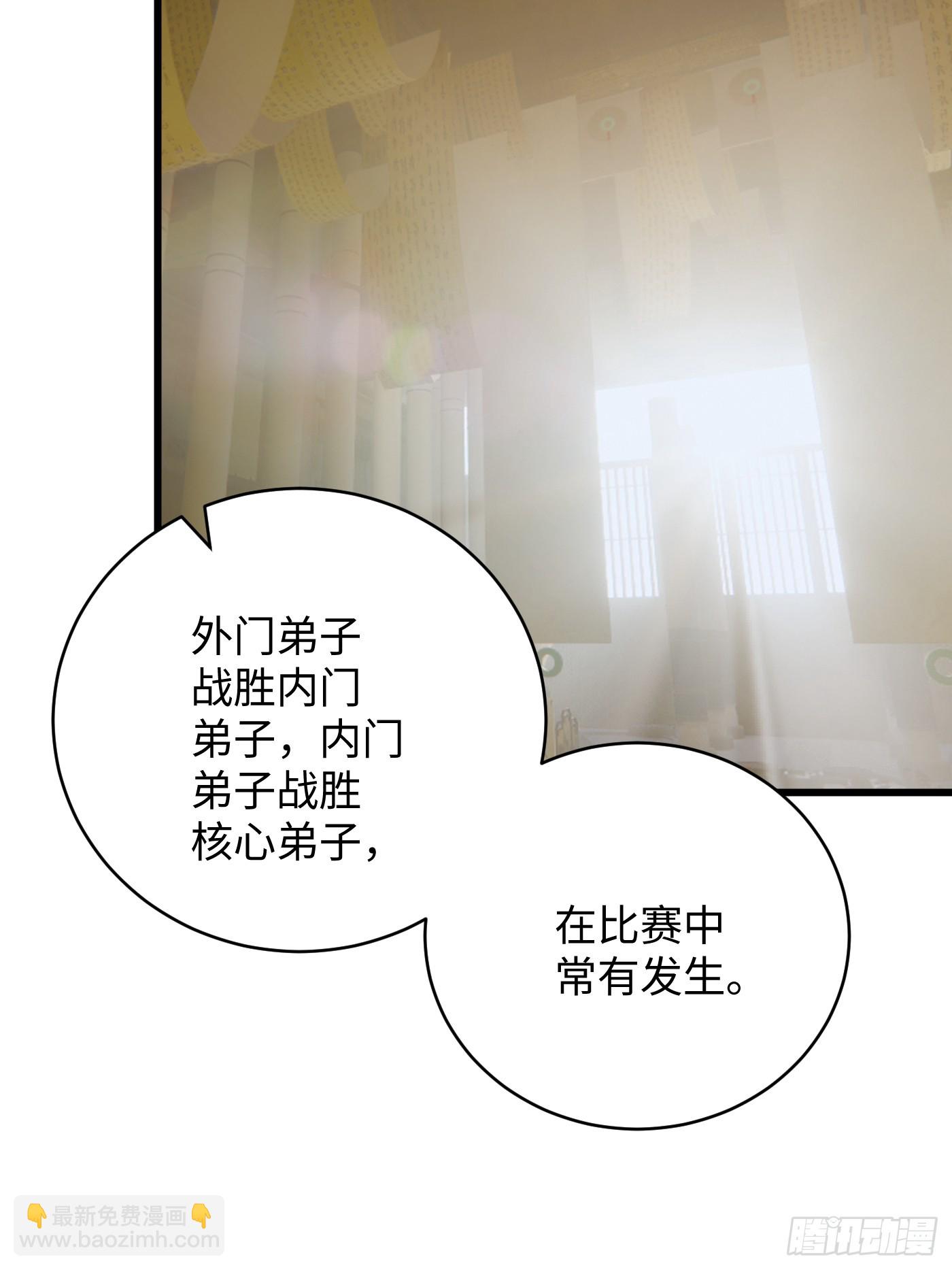 第51话(1/2)-第56话