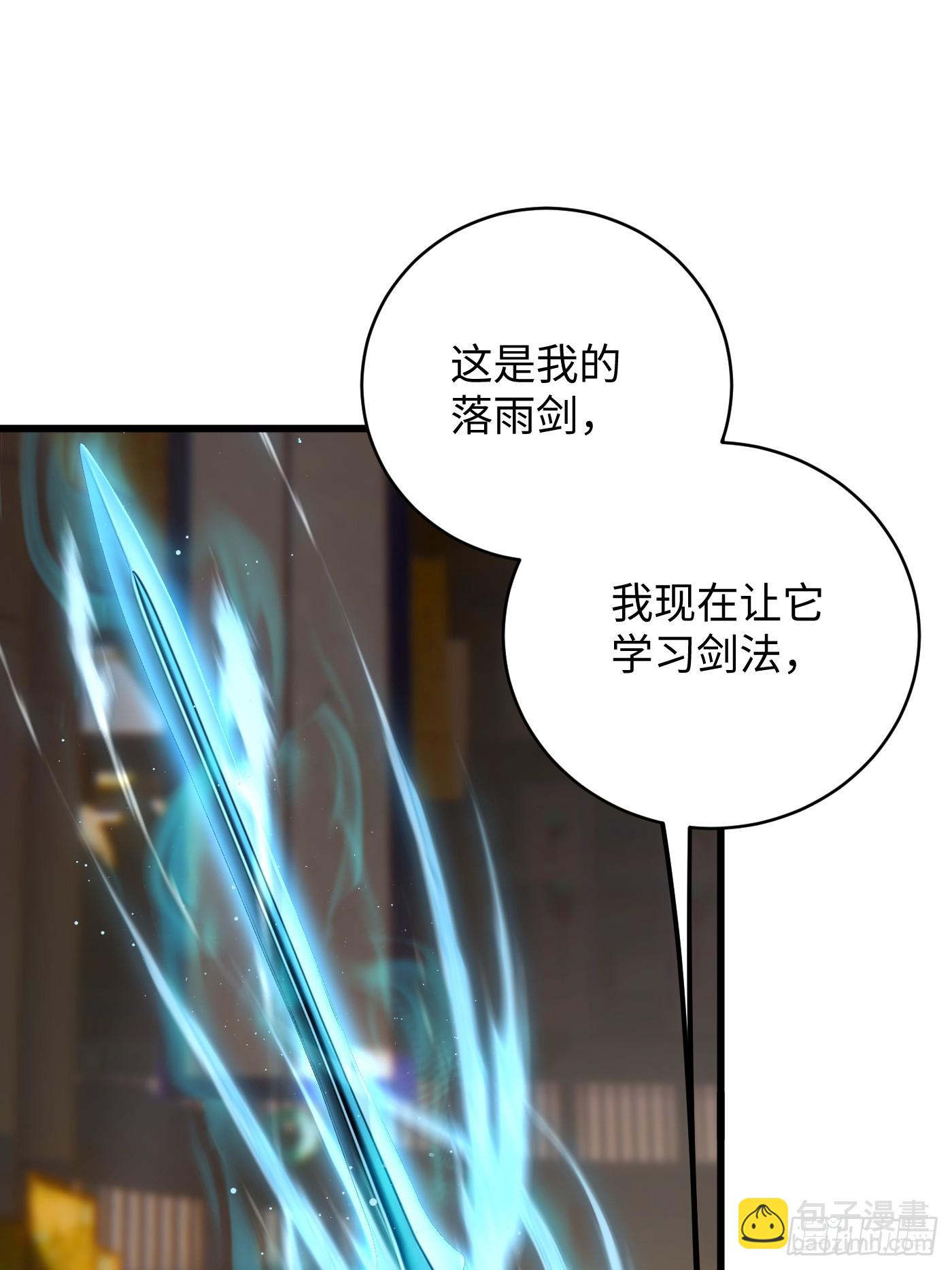 第51话(1/2)-第56话