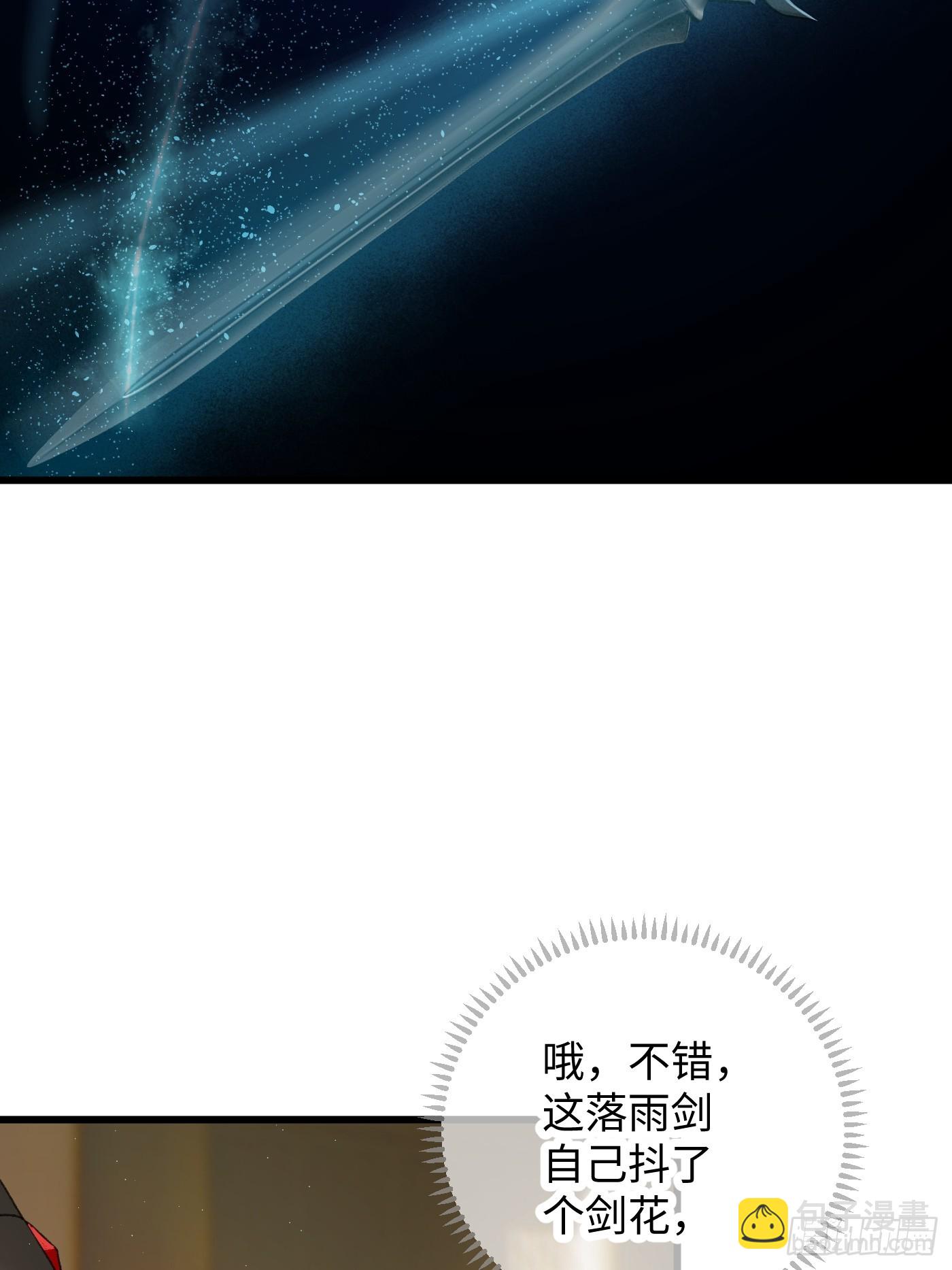 第51话(1/2)-第56话