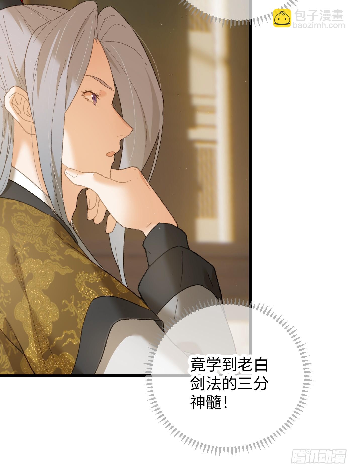 第51话(1/2)-第56话