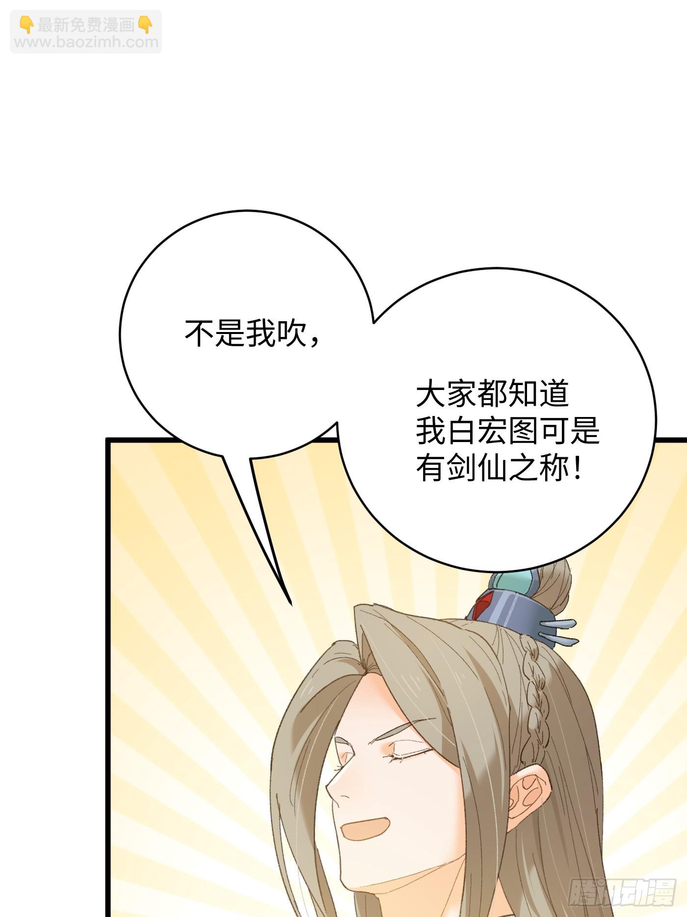 第51话(1/2)-第56话