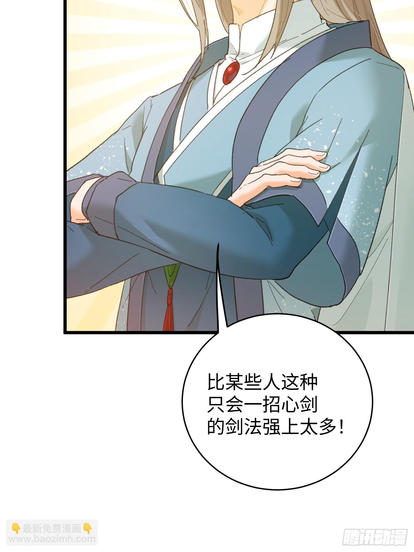 第51话(1/2)-第56话