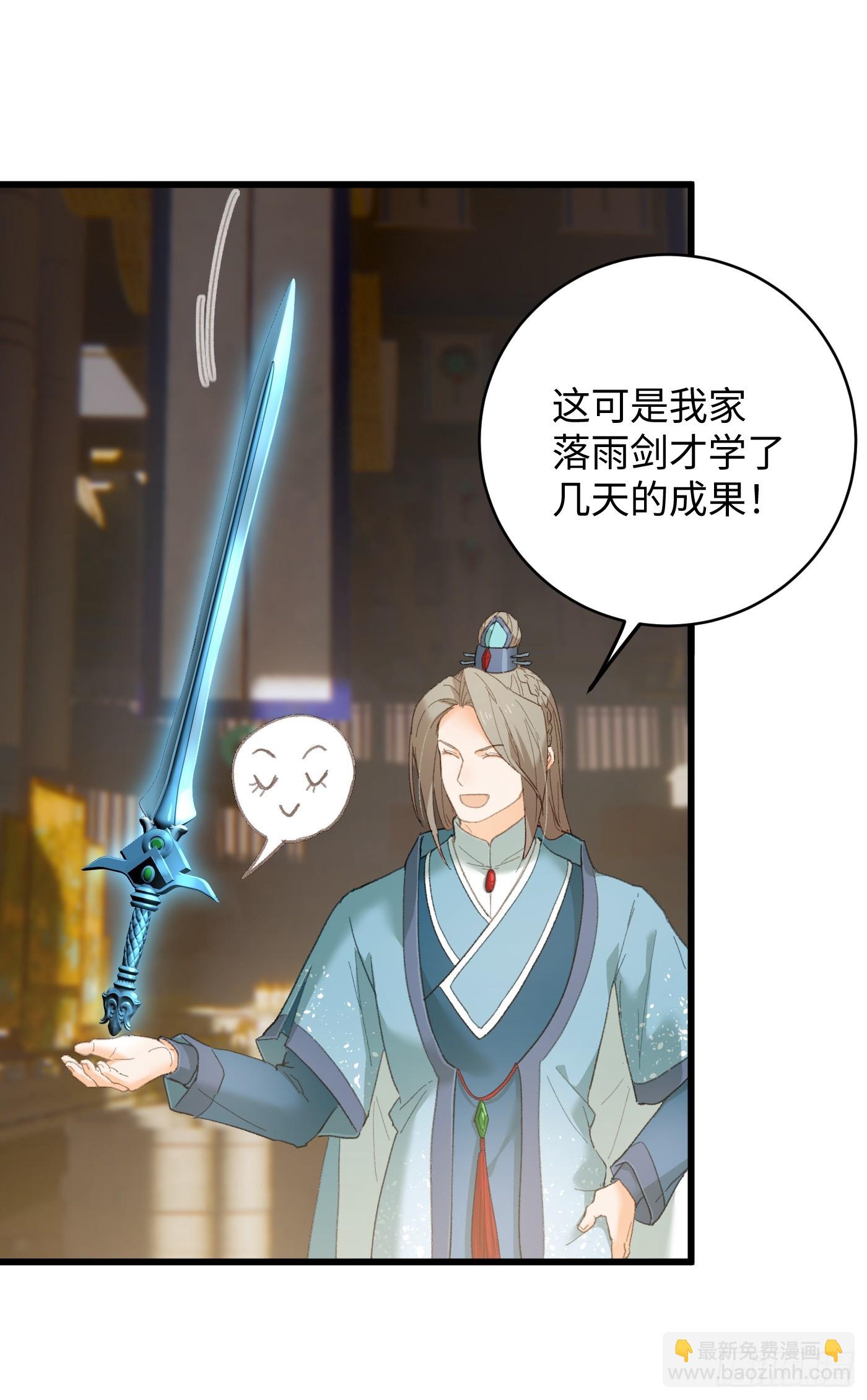 第51话(1/2)-第56话