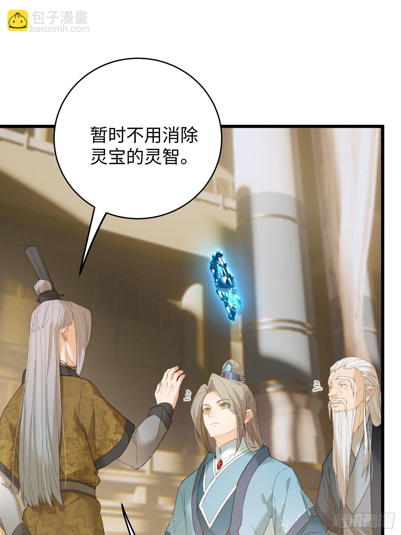 第51话(1/2)-第56话