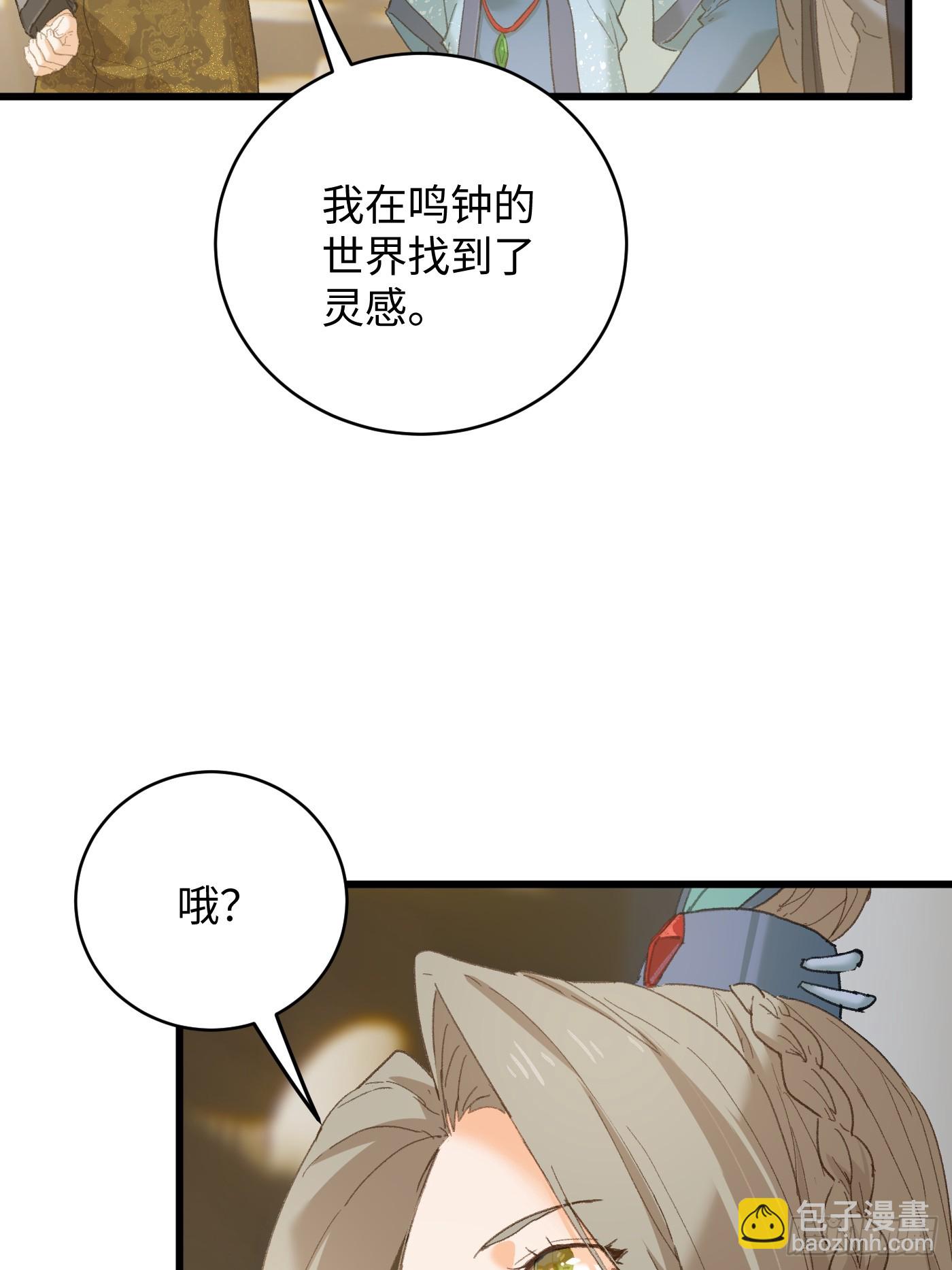 第51话(1/2)-第56话