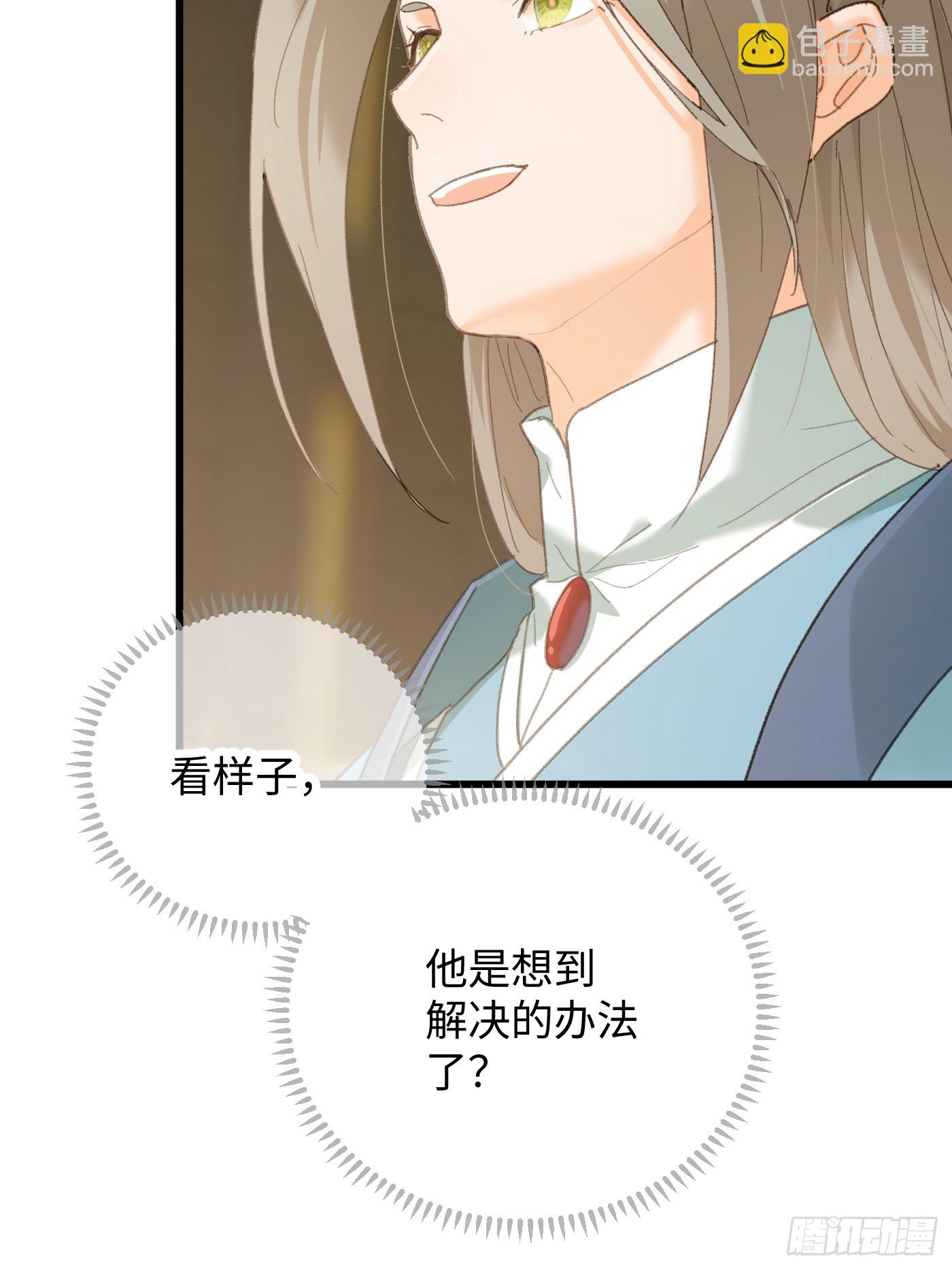 第51话(1/2)-第56话