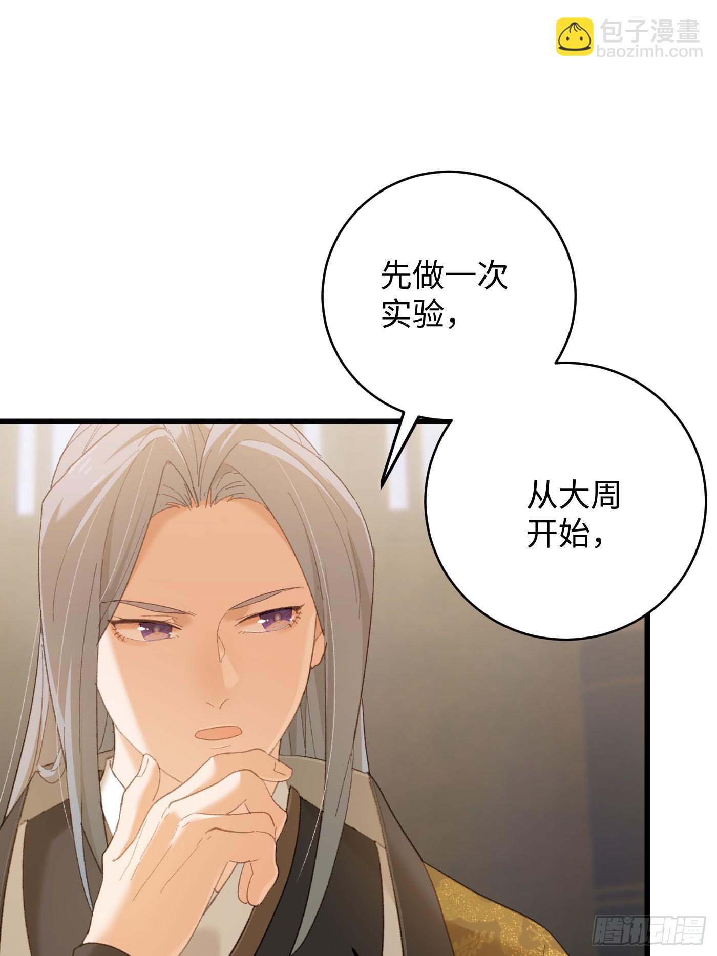 第51话(1/2)-第56话