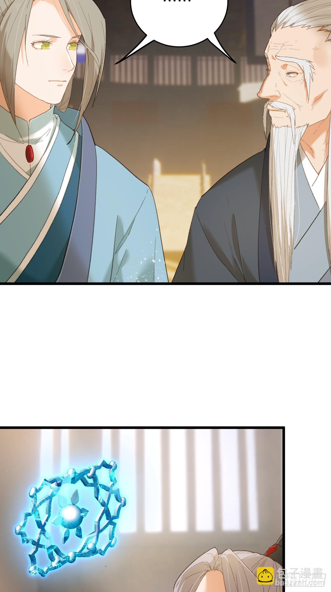 第51话(1/2)-第56话