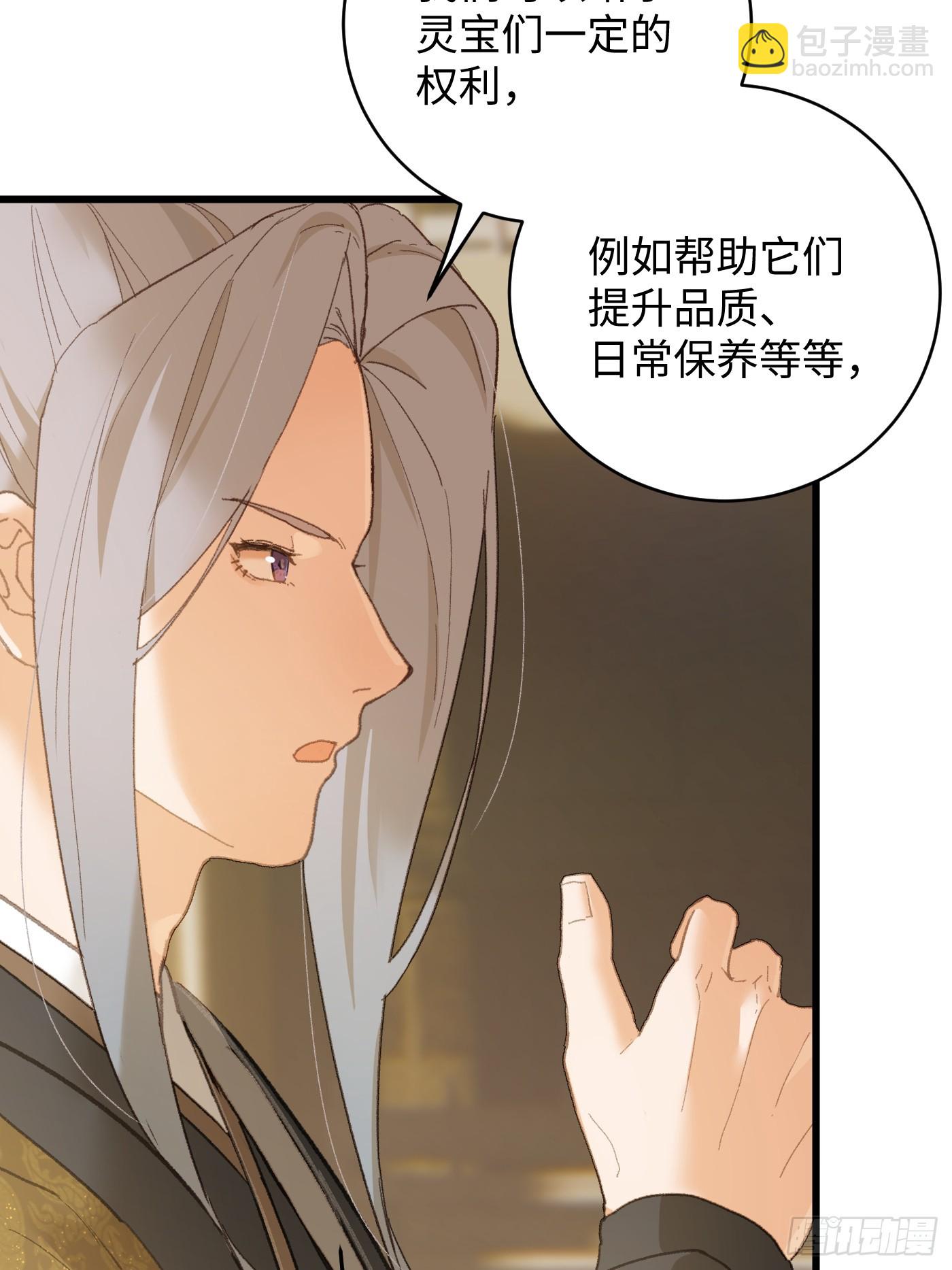 第51话(1/2)-第56话