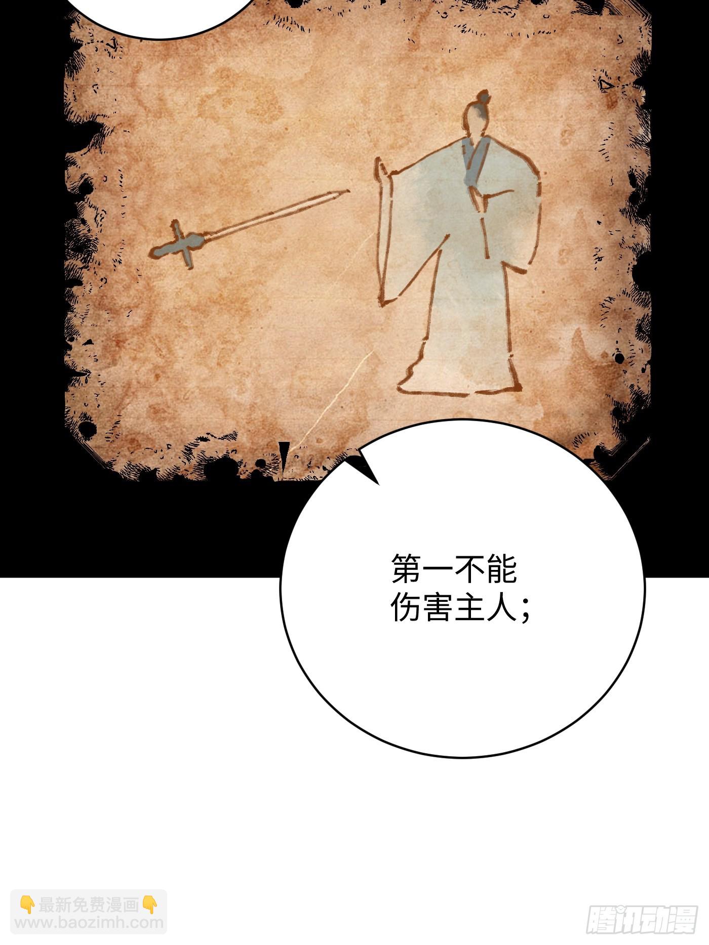 第51话(1/2)-第56话