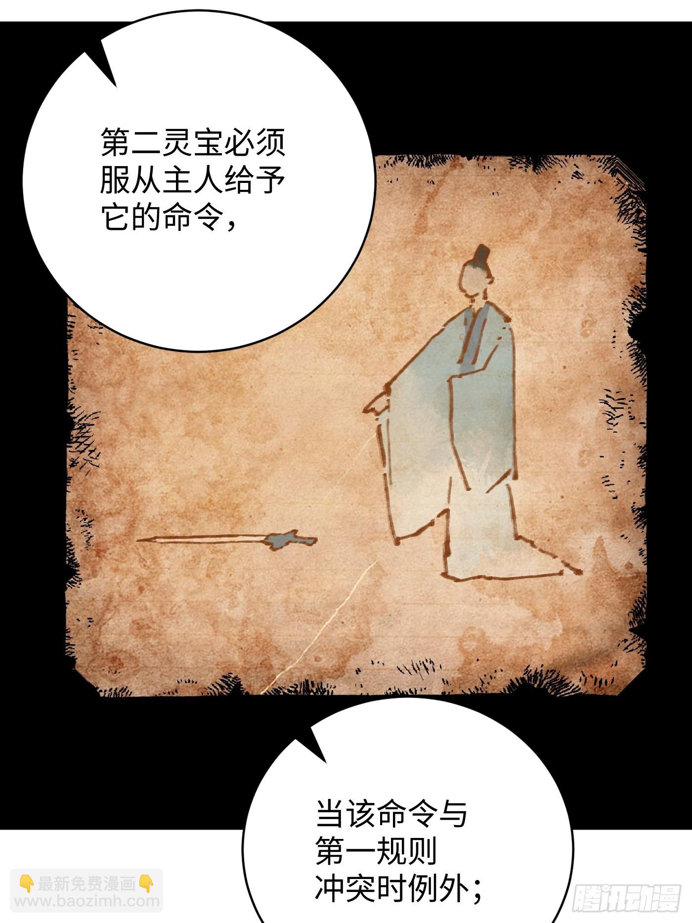 第51话(1/2)-第56话