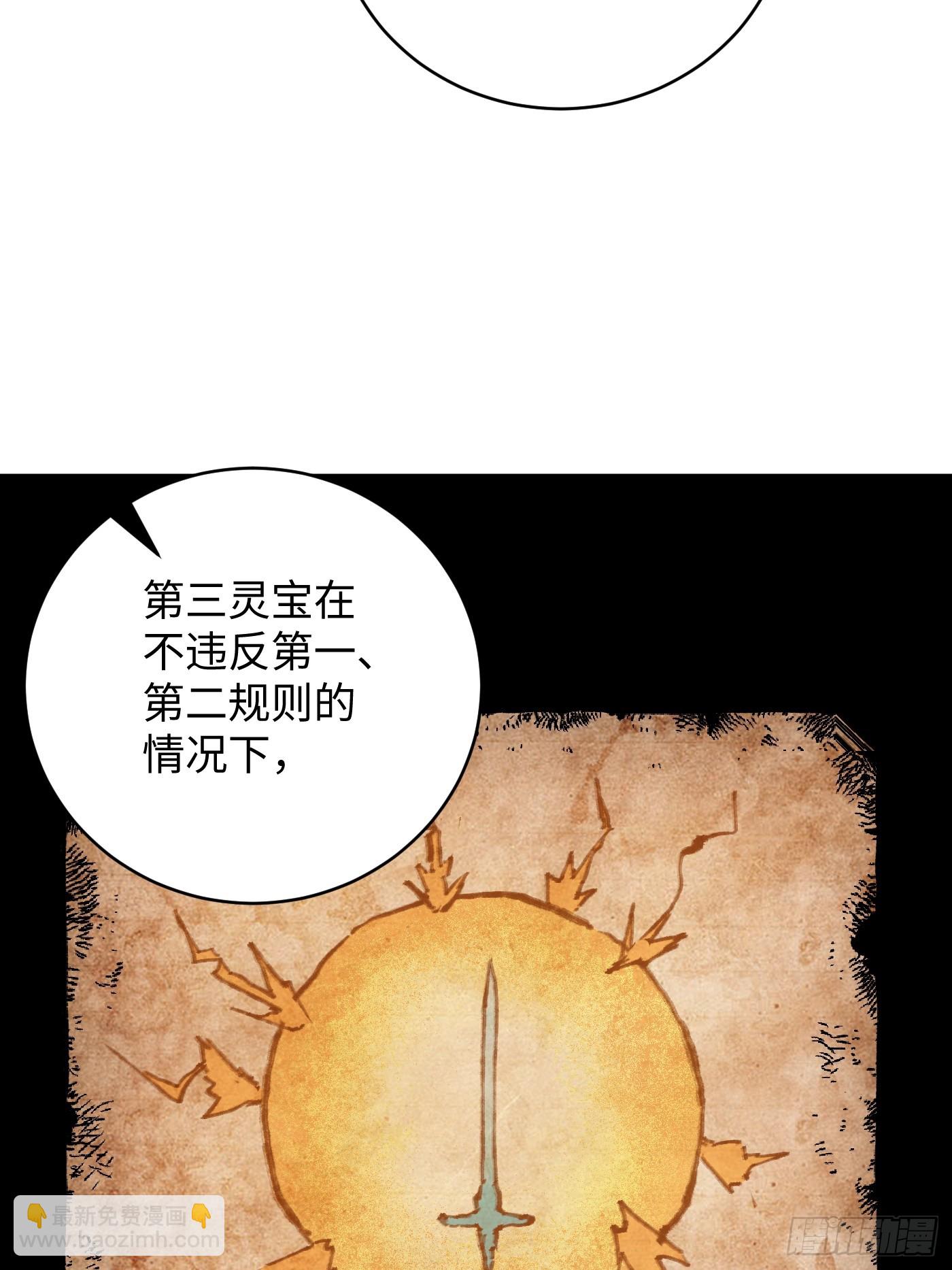 第51话(1/2)-第56话