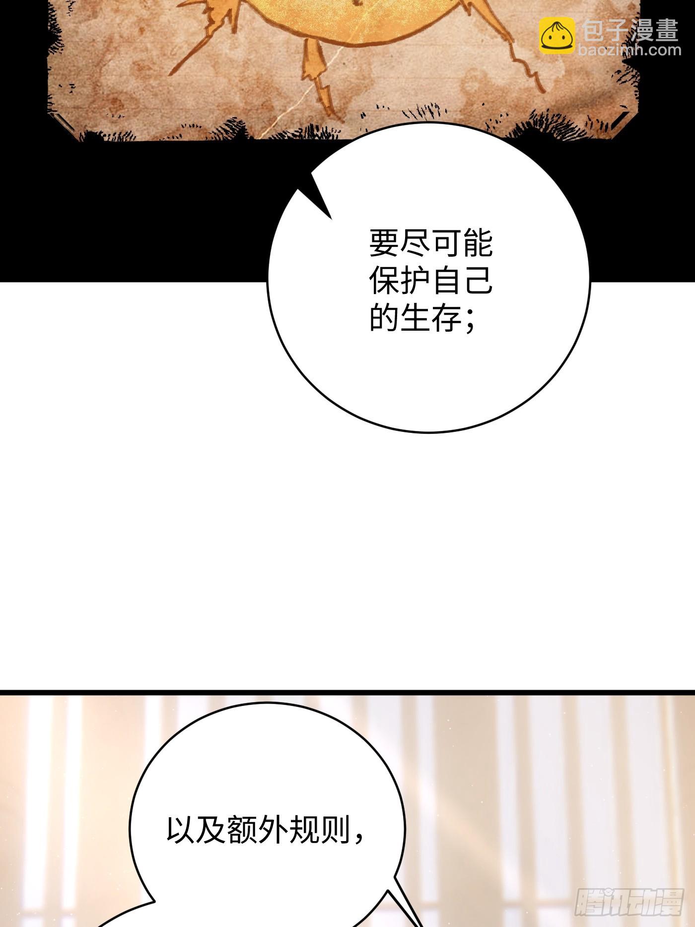 第51话(1/2)-第56话