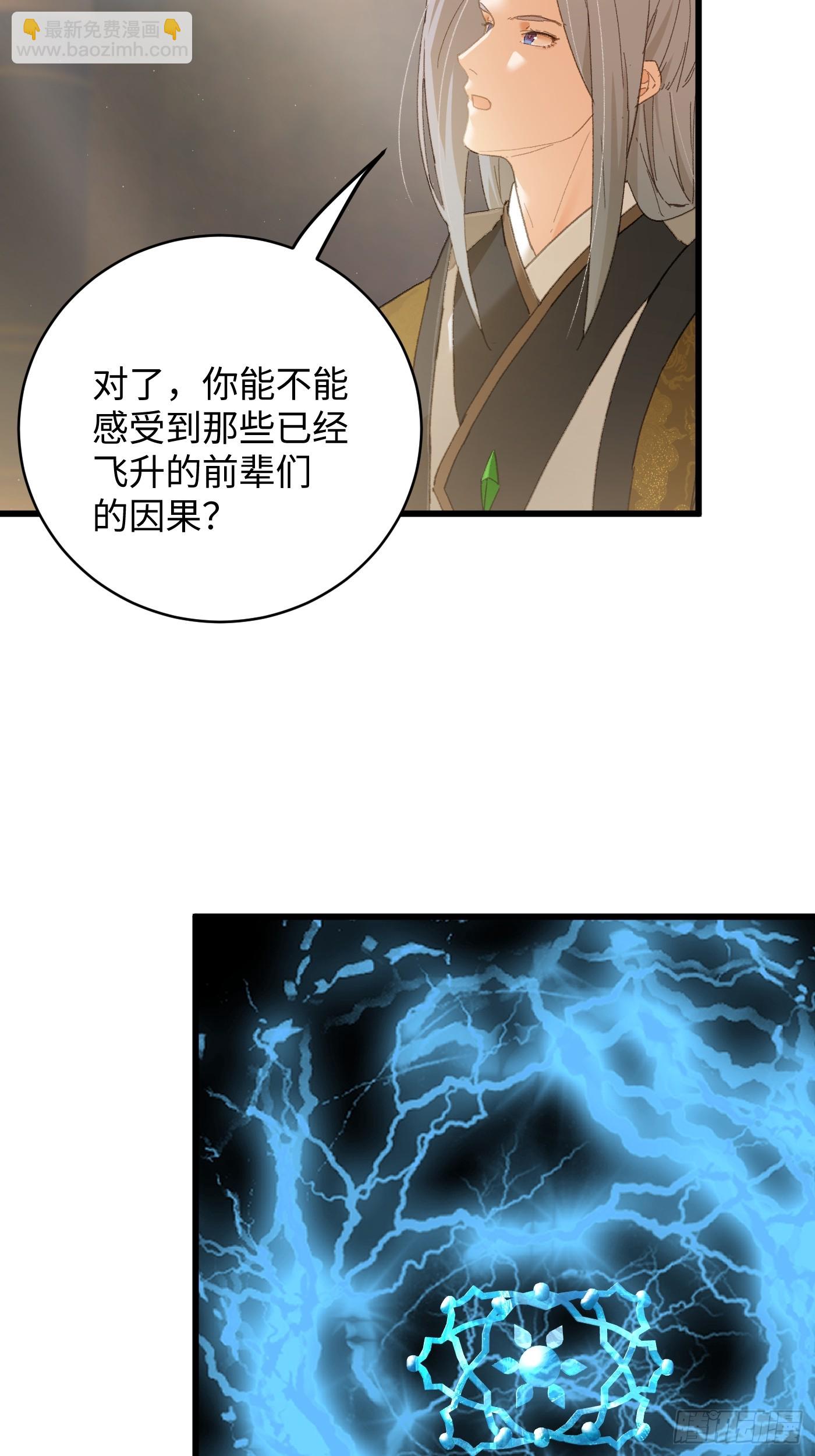 第51话(1/2)-第56话