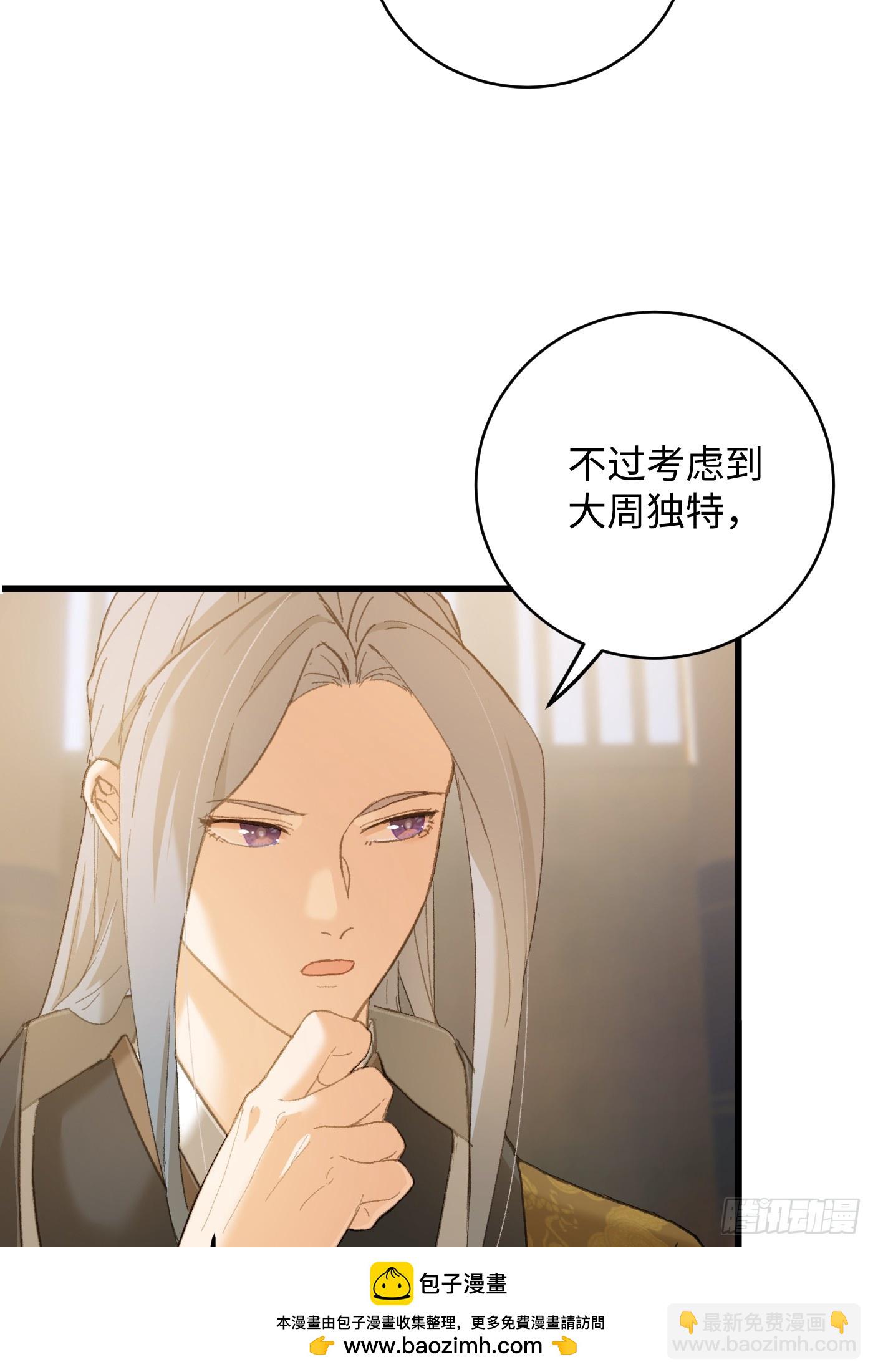 第51话(1/2)-第56话