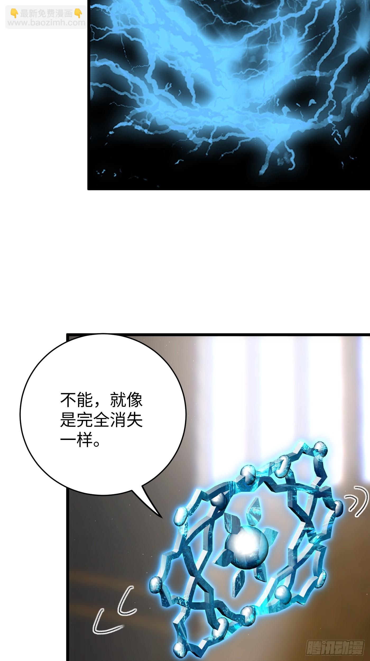 第51话(1/2)-第56话