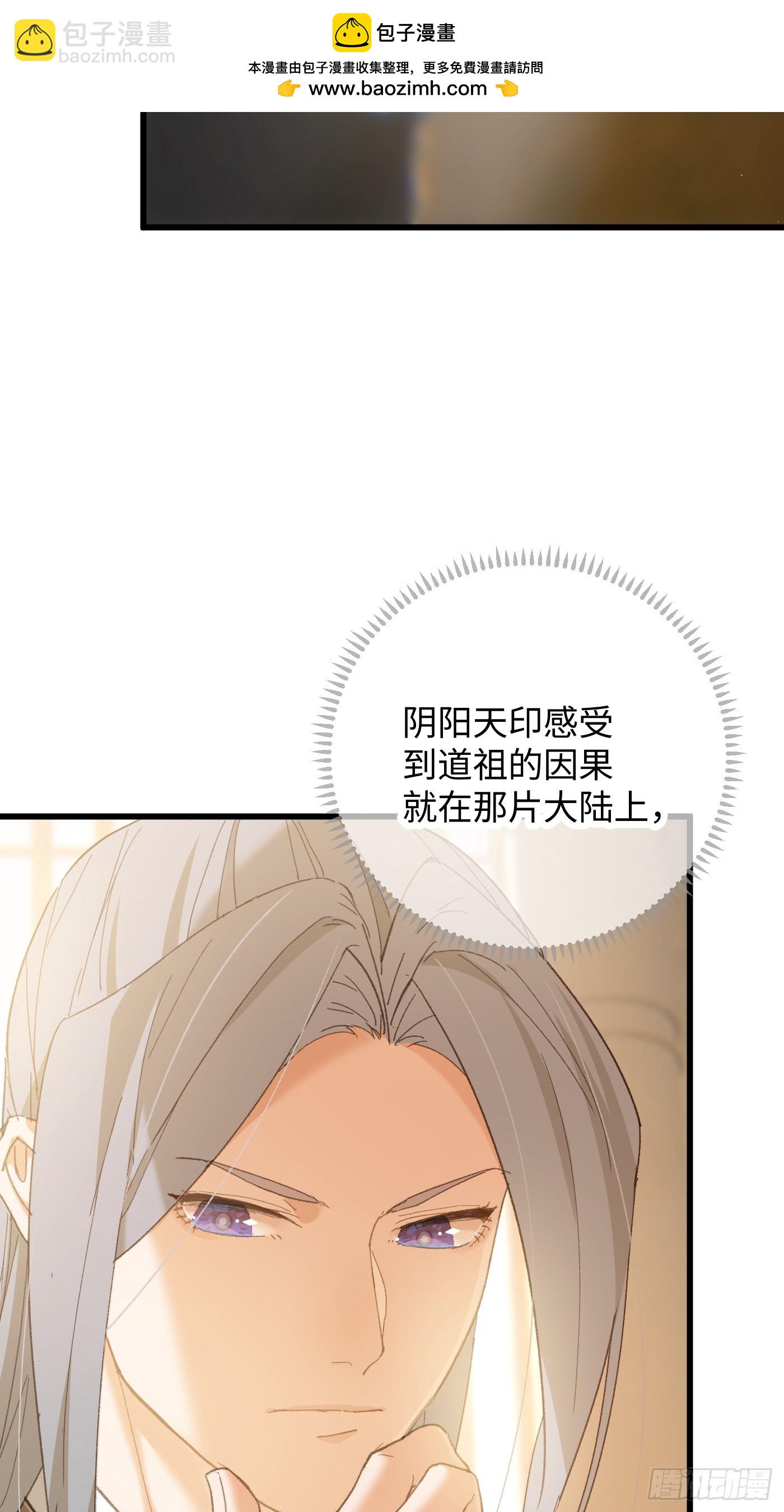 第51话(1/2)-第56话