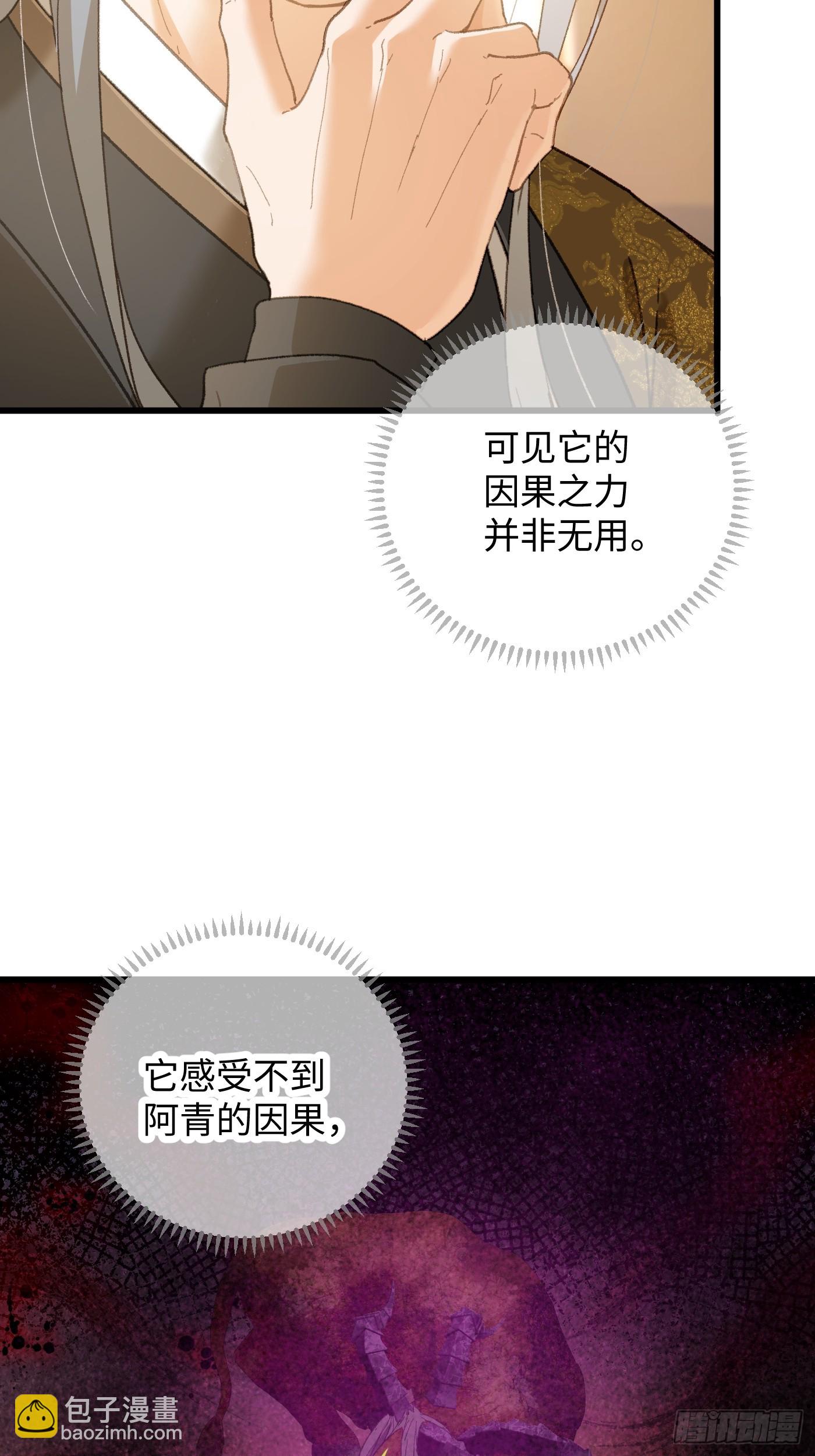 第51话(1/2)-第56话