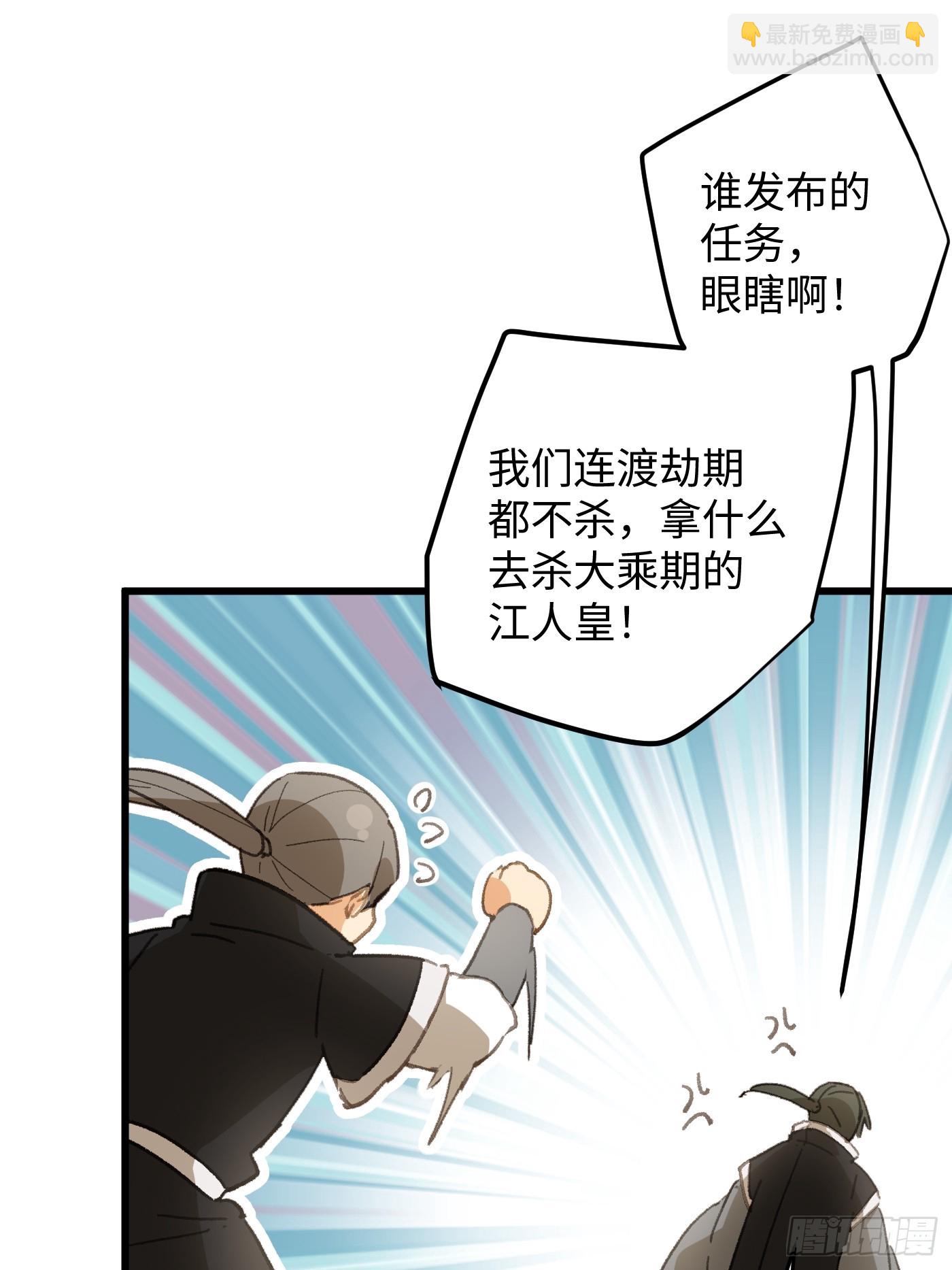 第53话(1/2)-第58话