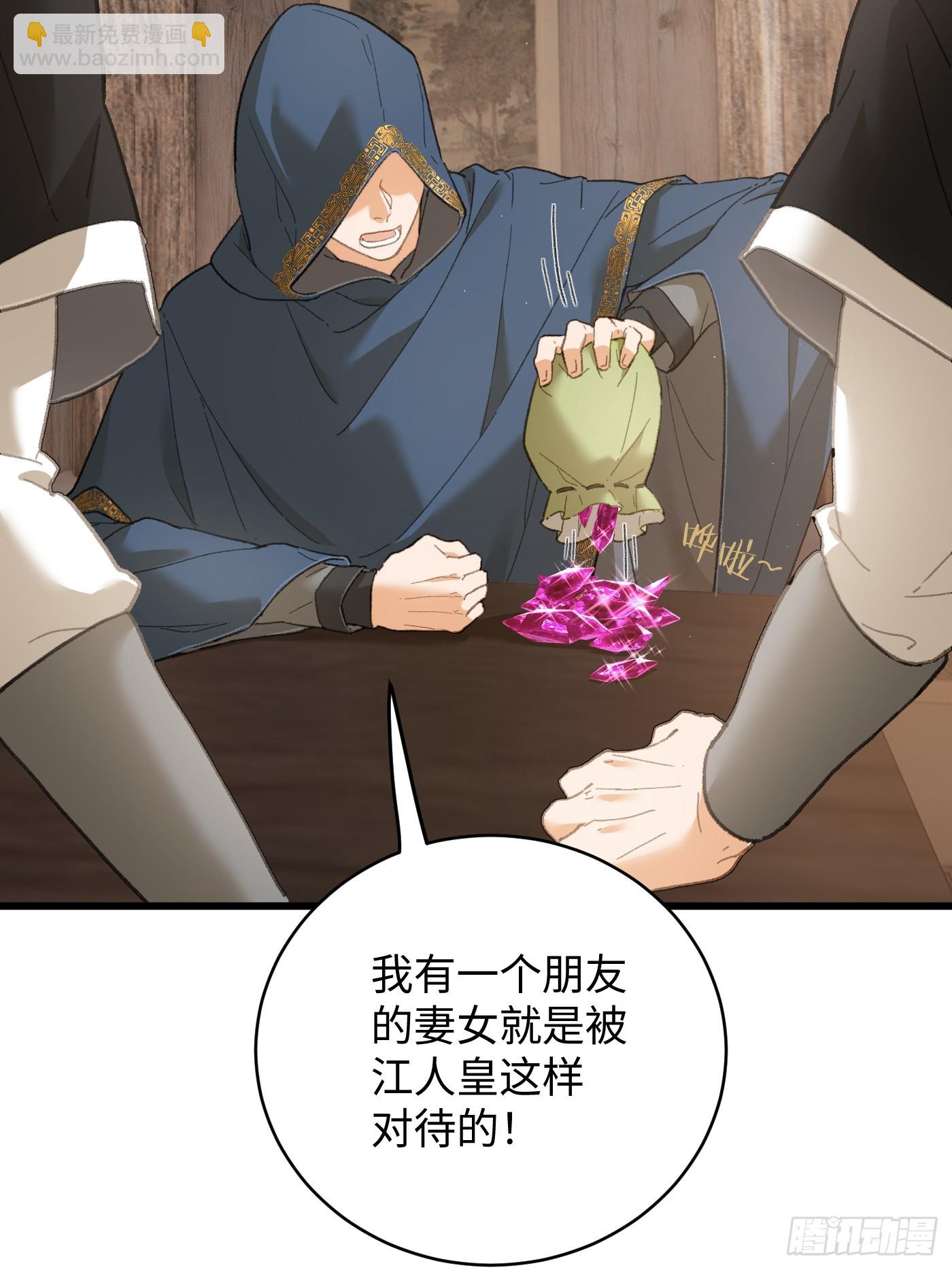 第53话(1/2)-第58话