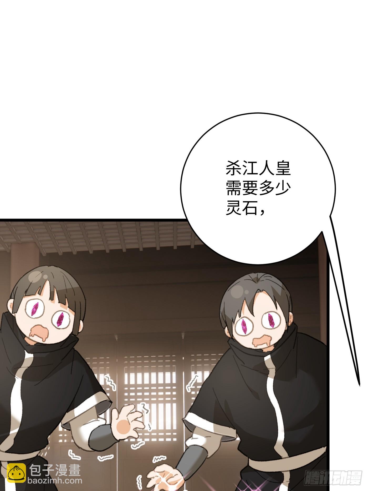 第53话(1/2)-第58话