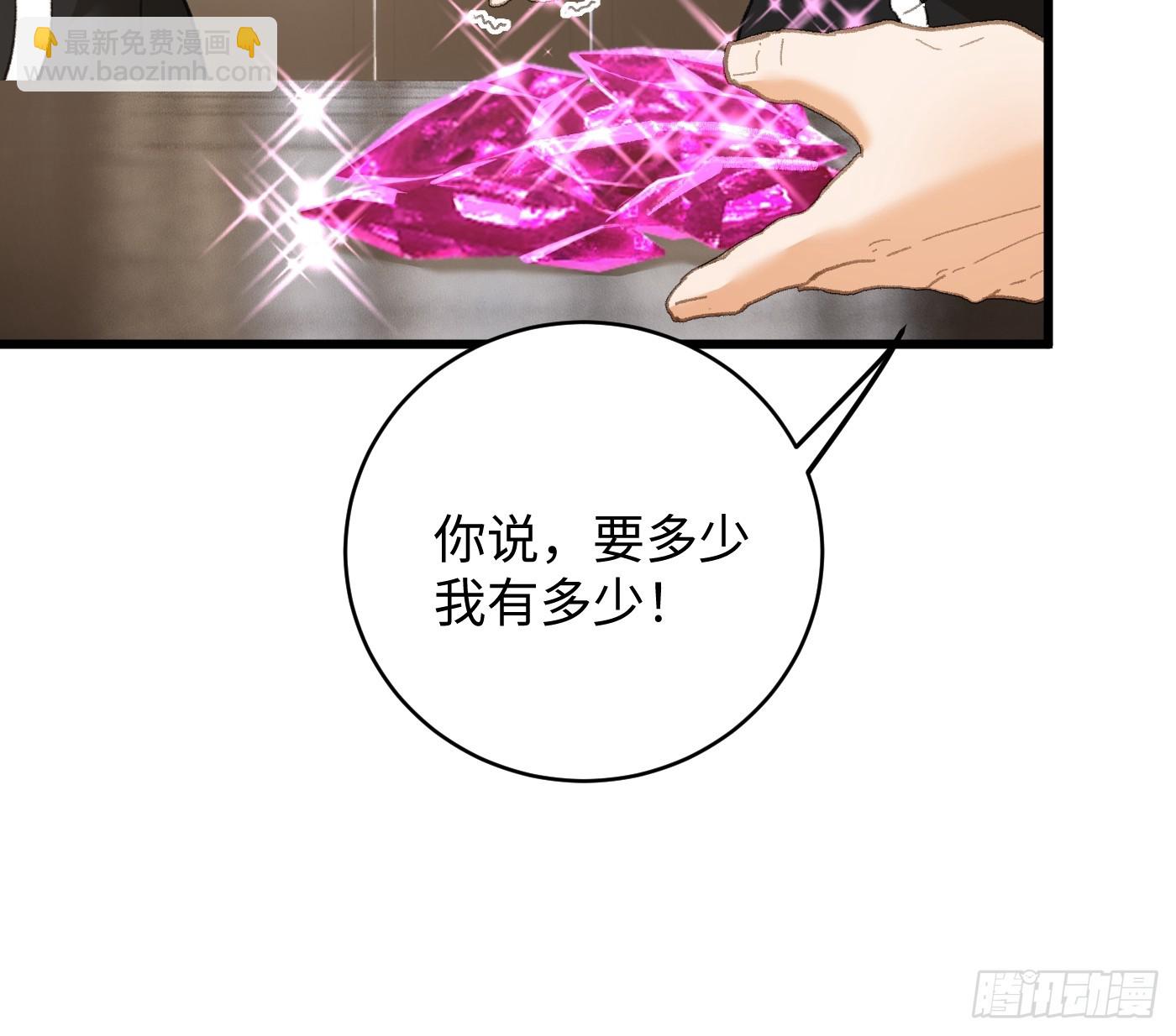 第53话(1/2)-第58话