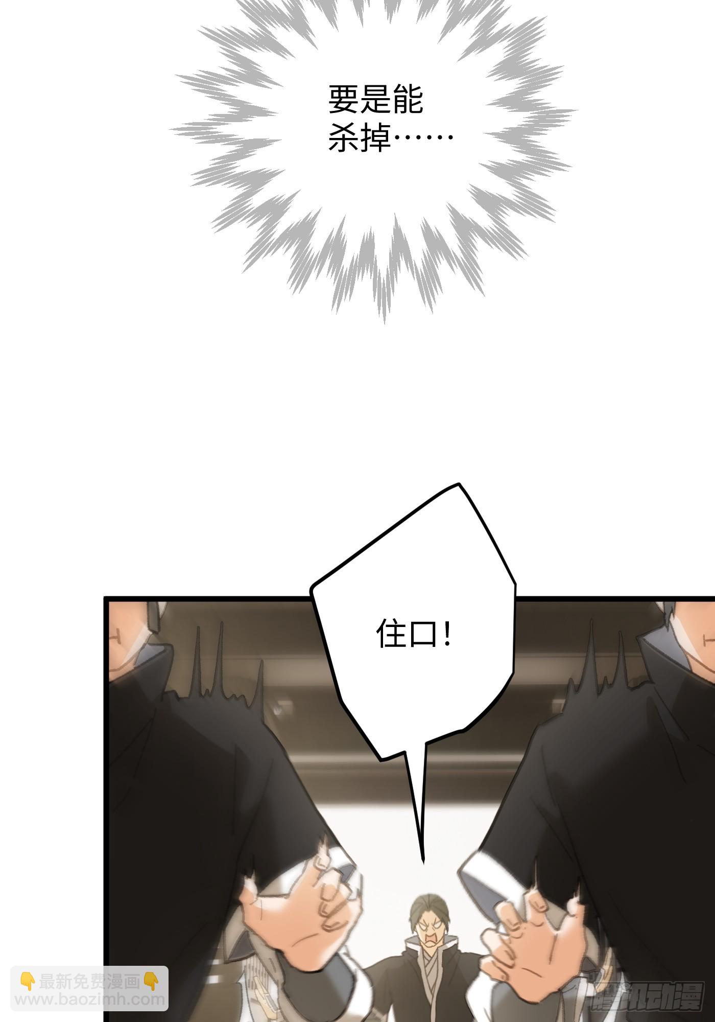 第53话(1/2)-第58话