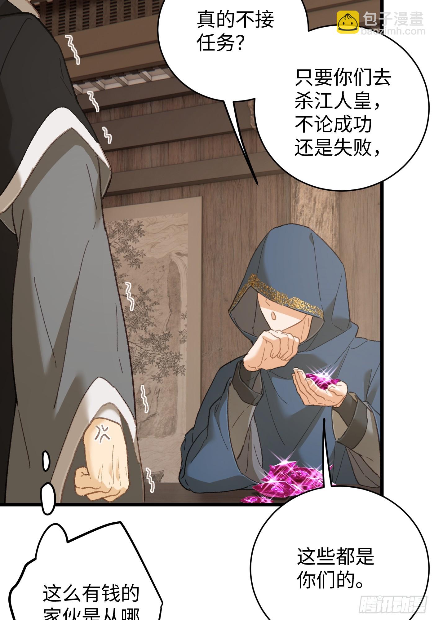 第53话(1/2)-第58话