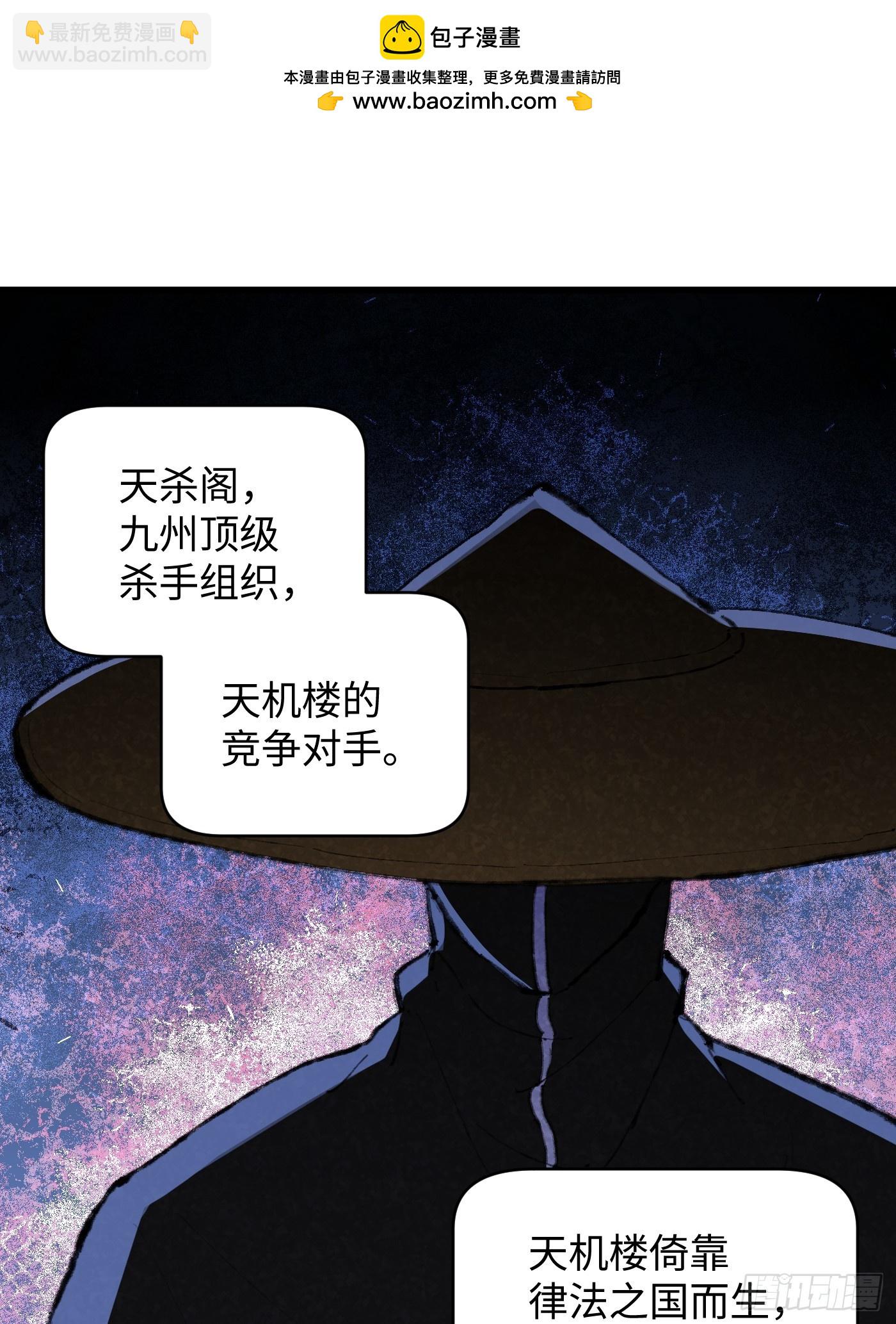 第53话(1/2)-第58话