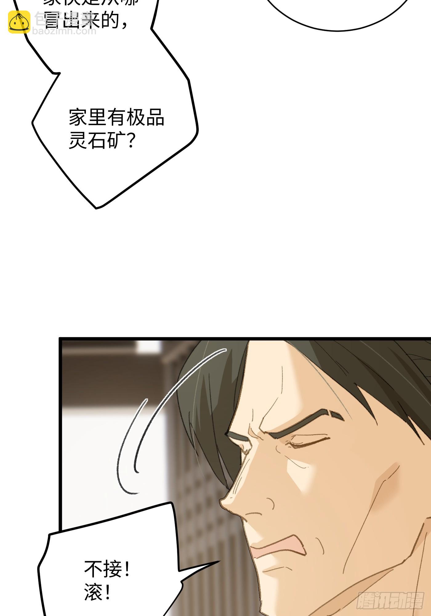 第53话(1/2)-第58话