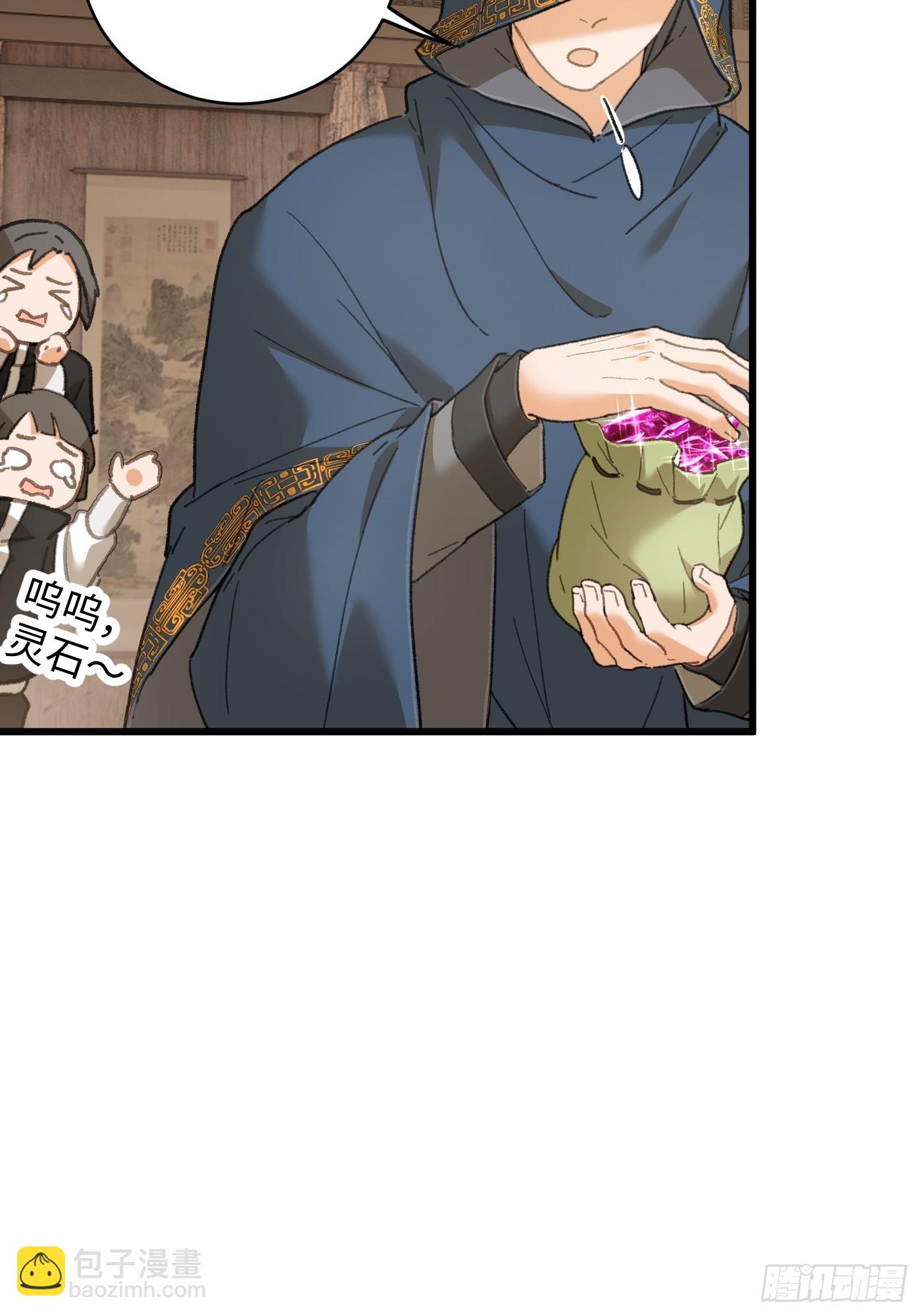 第53话(1/2)-第58话