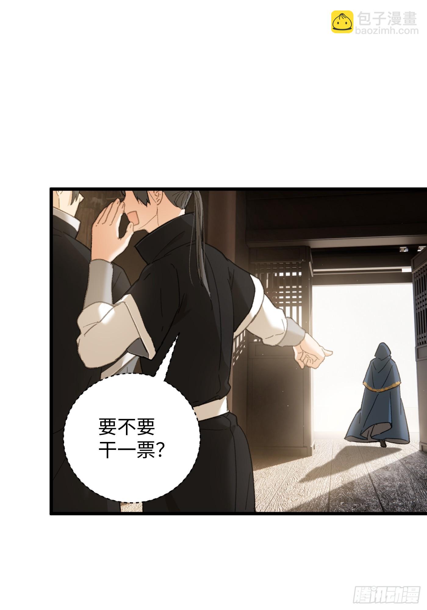 第53话(1/2)-第58话