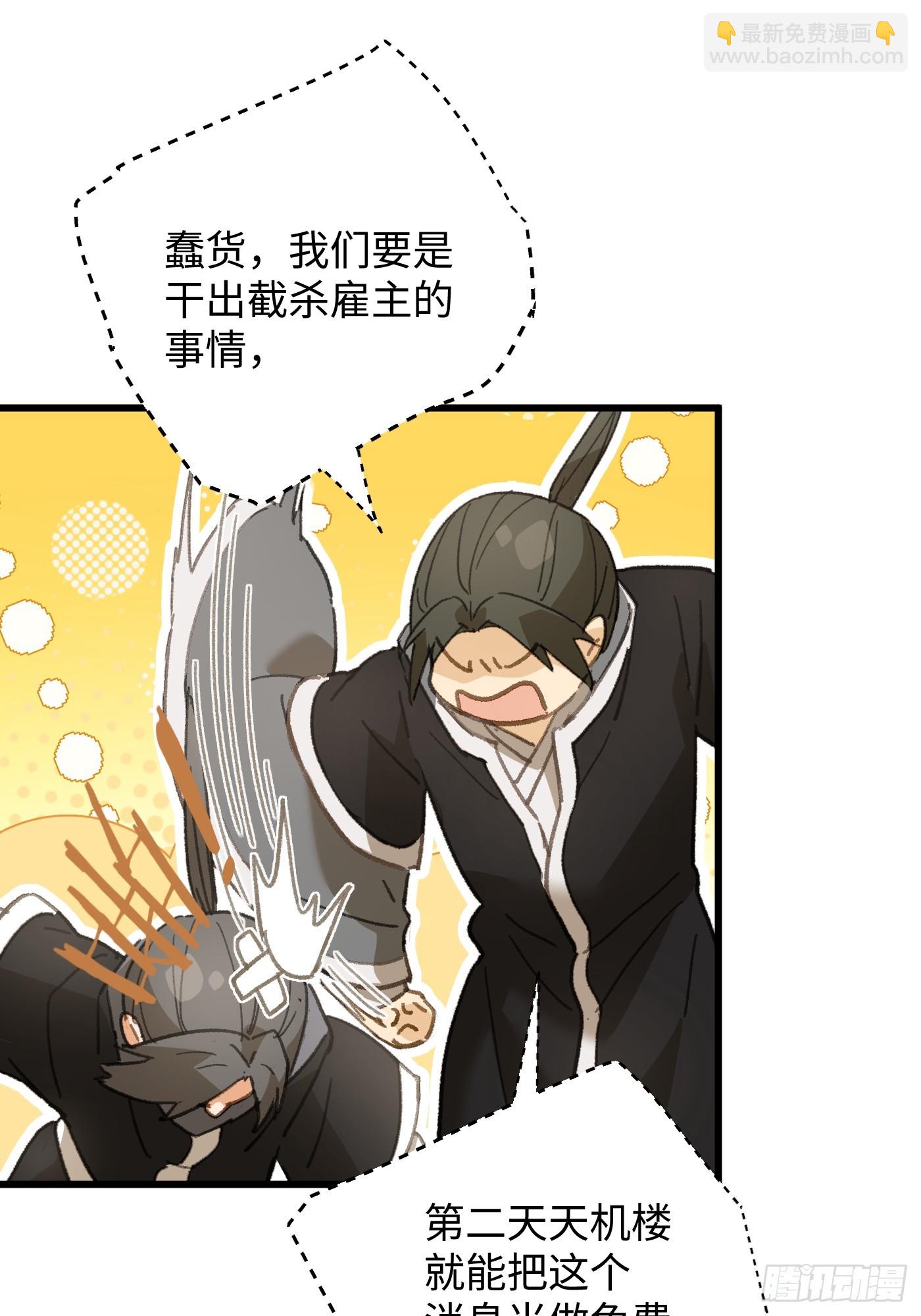 第53话(1/2)-第58话