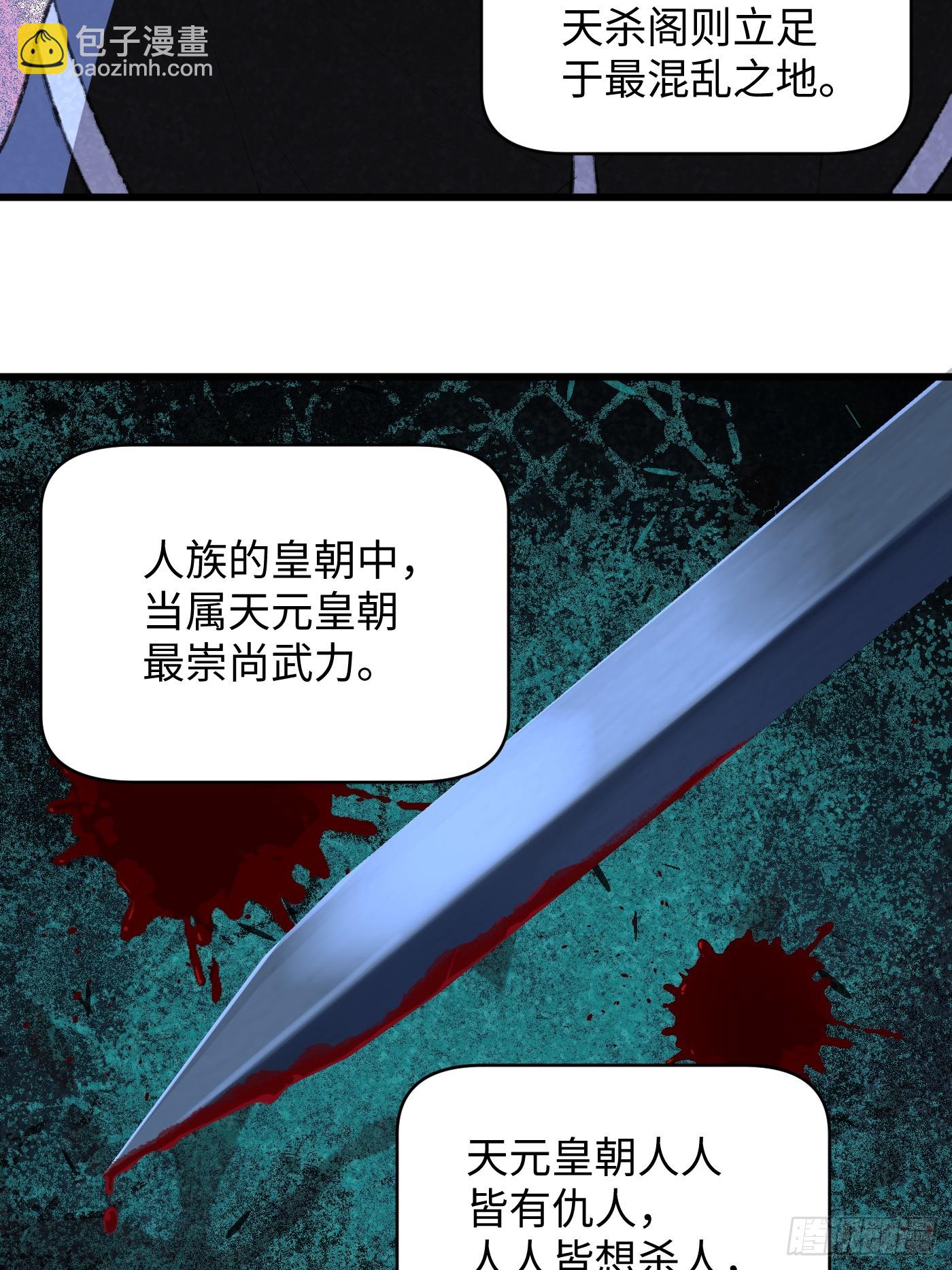 第53话(1/2)-第58话