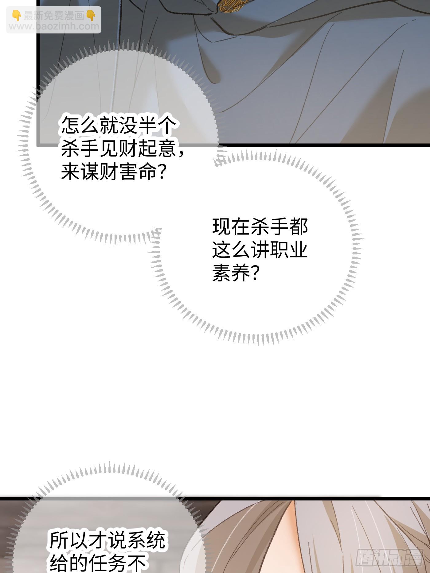 第53话(1/2)-第58话