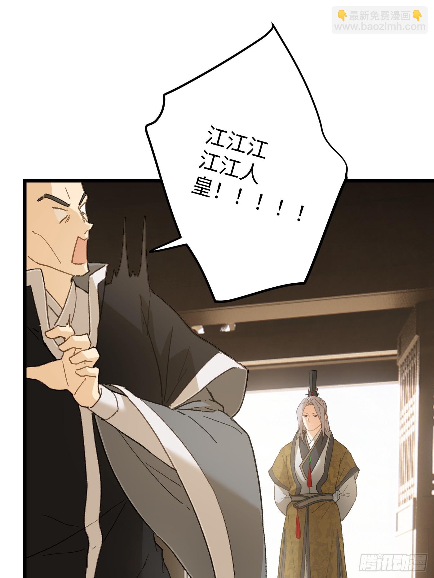 第53话(1/2)-第58话