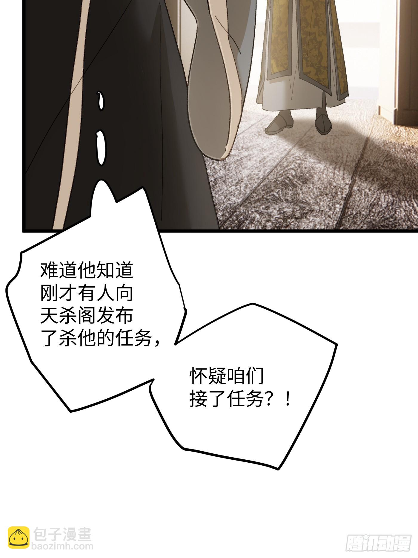 第53话(1/2)-第58话