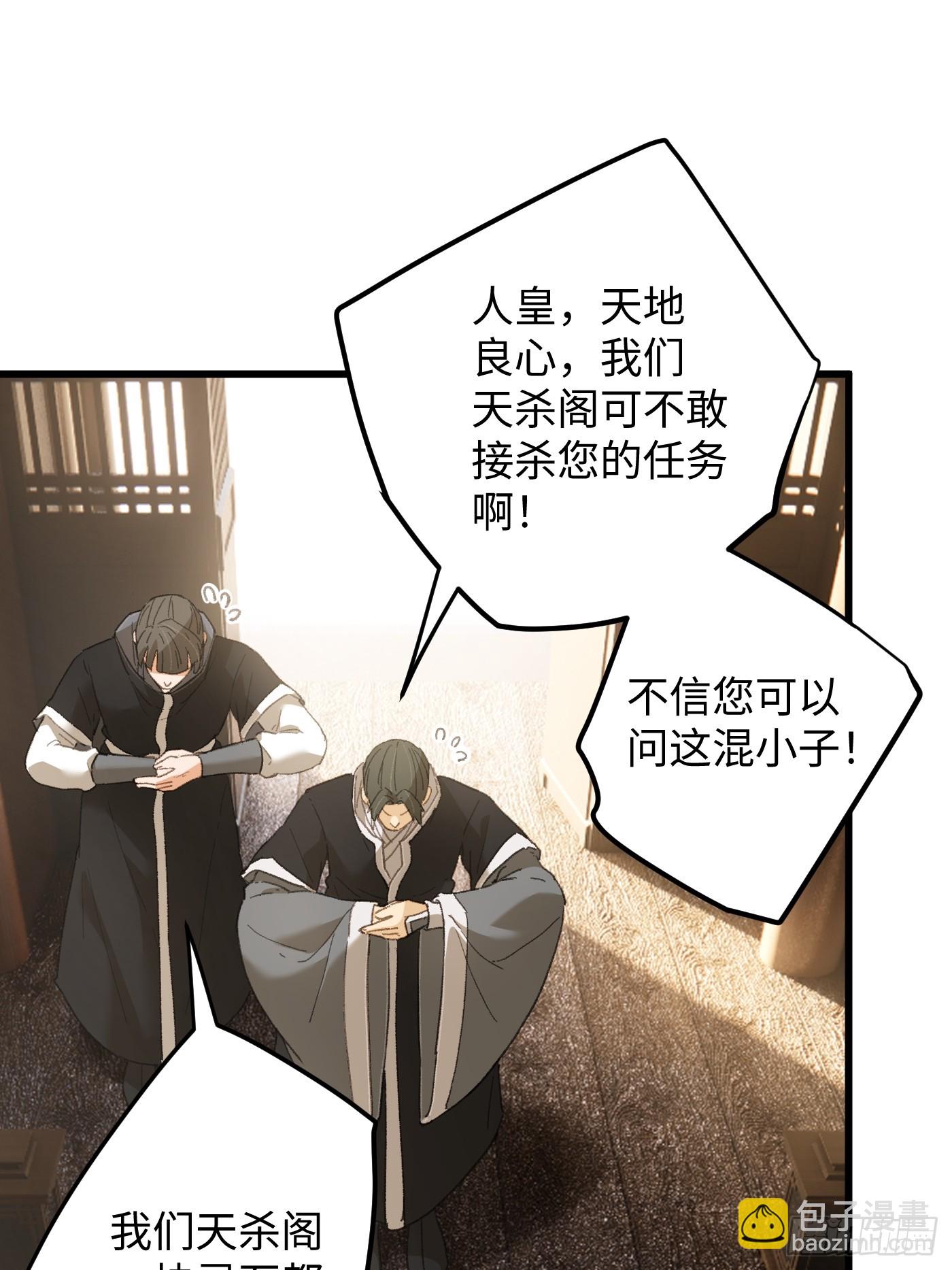 第53话(1/2)-第58话