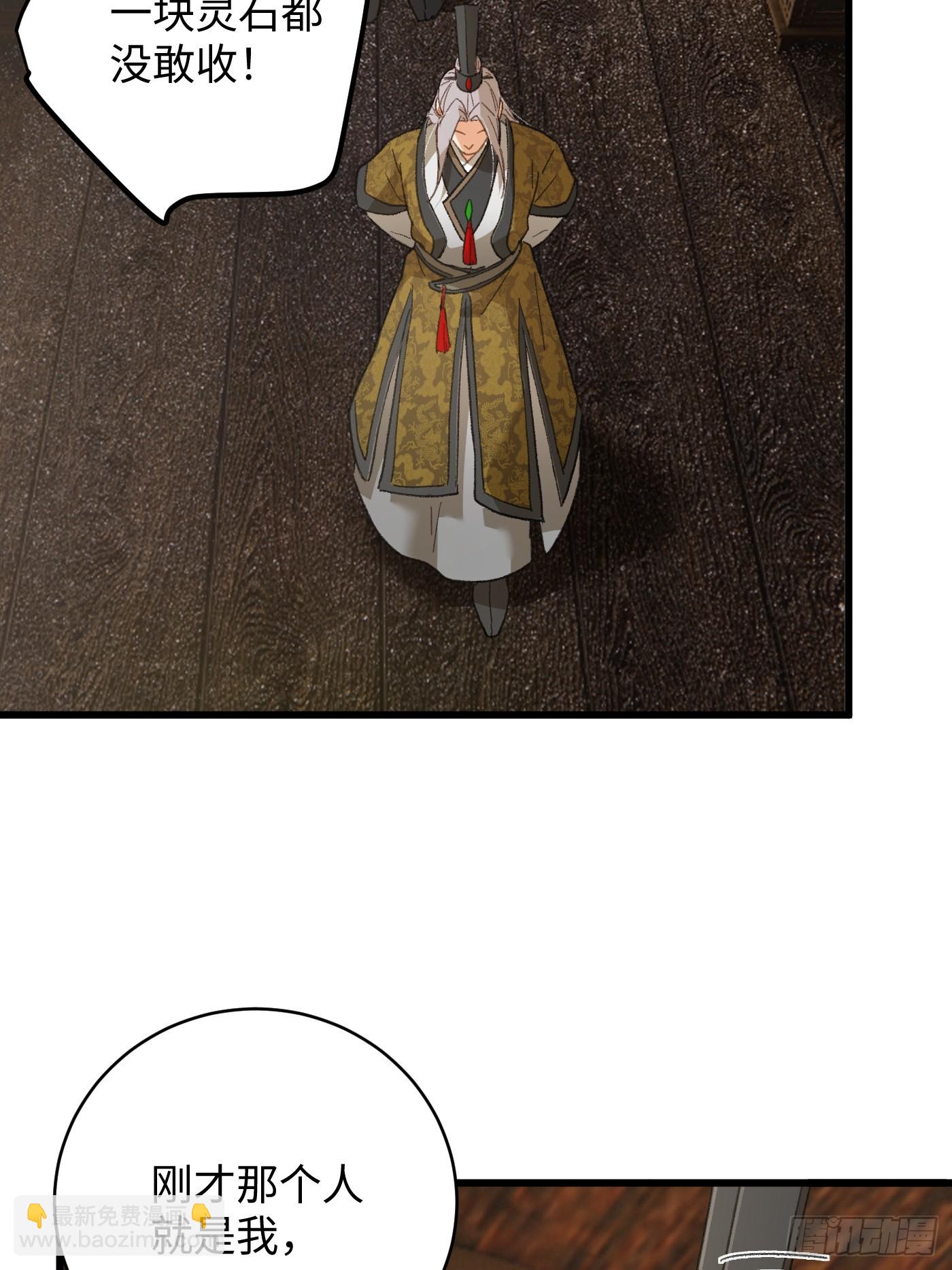 第53话(1/2)-第58话