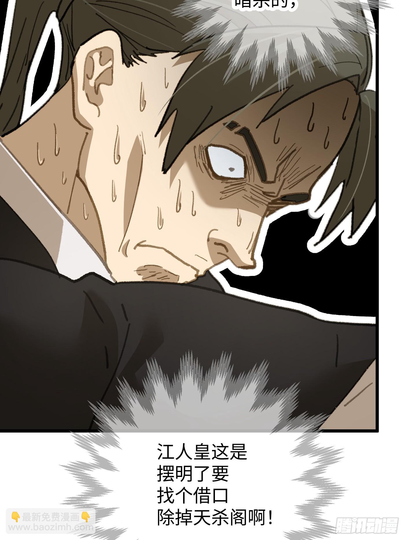 第53话(1/2)-第58话