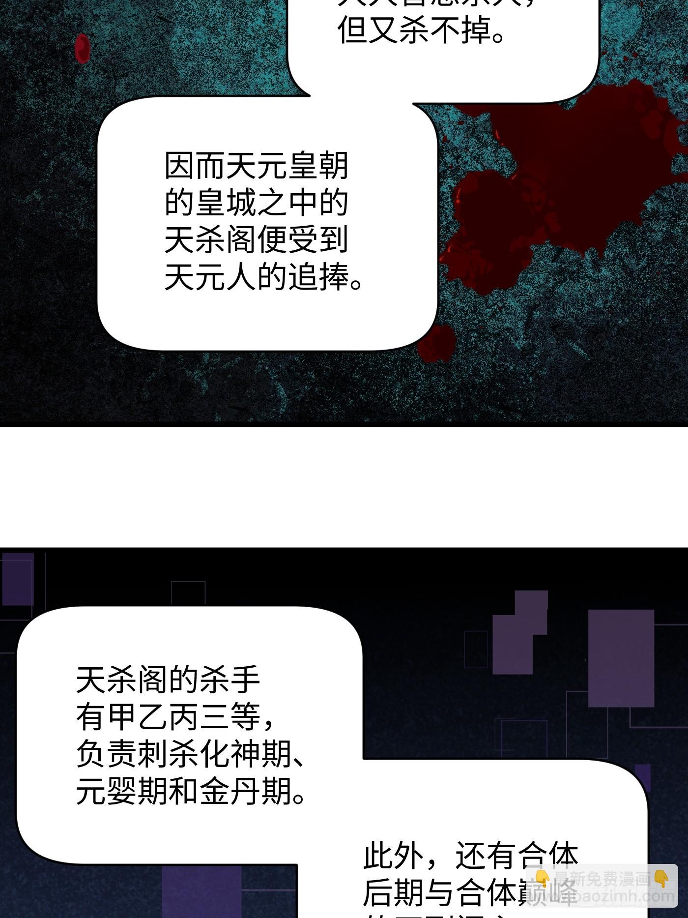 第53话(1/2)-第58话