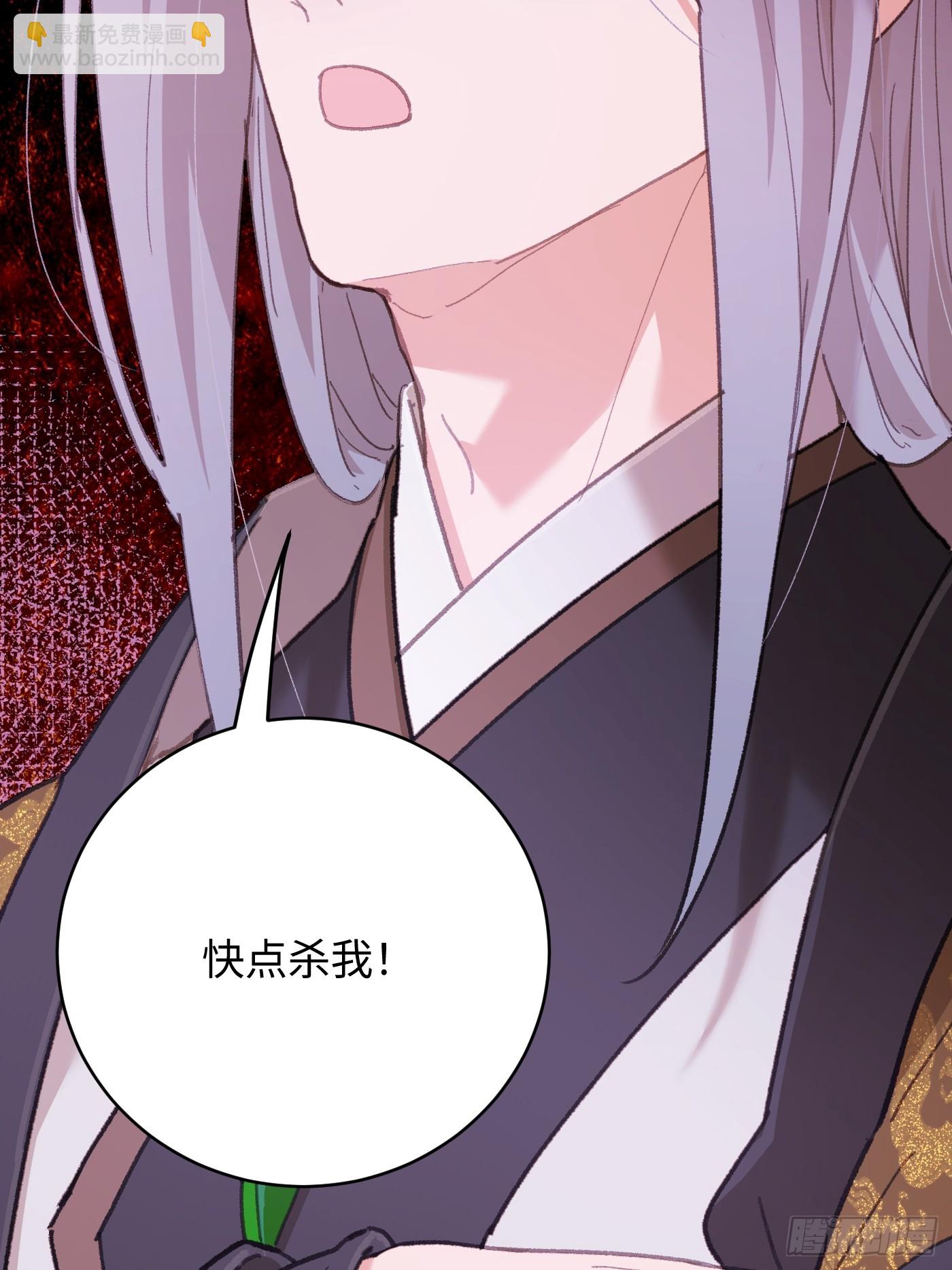 第53话(1/2)-第58话