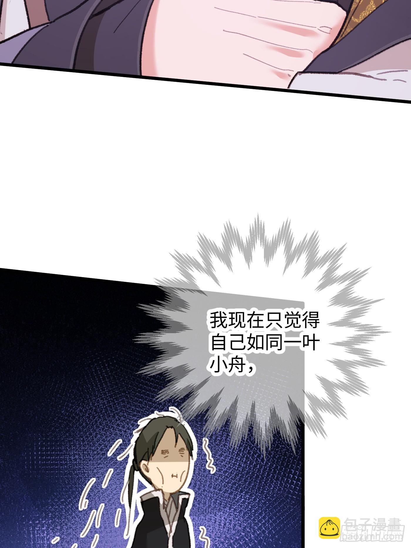 第53话(1/2)-第58话