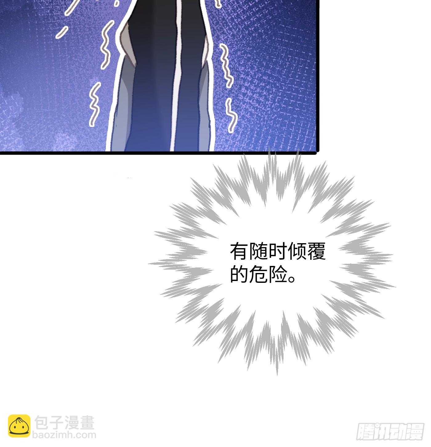 第53话(1/2)-第58话